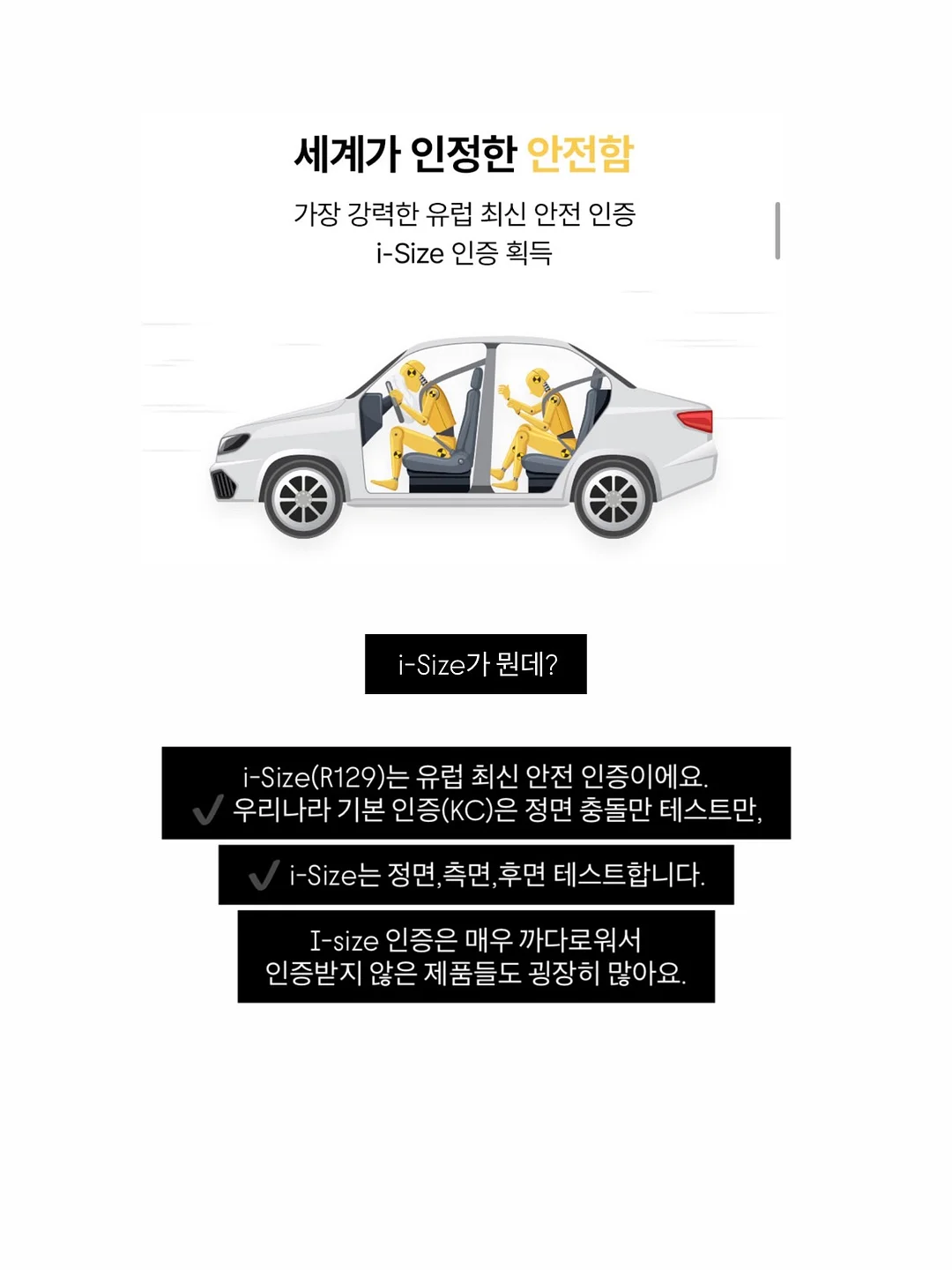 요아이 7