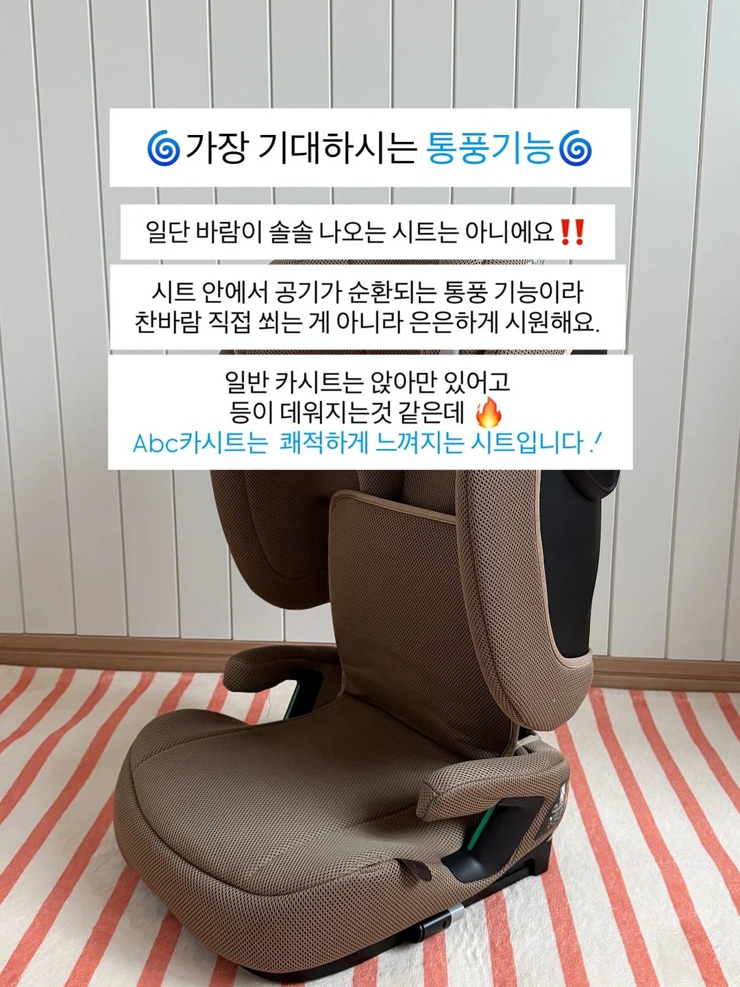 요아이 9