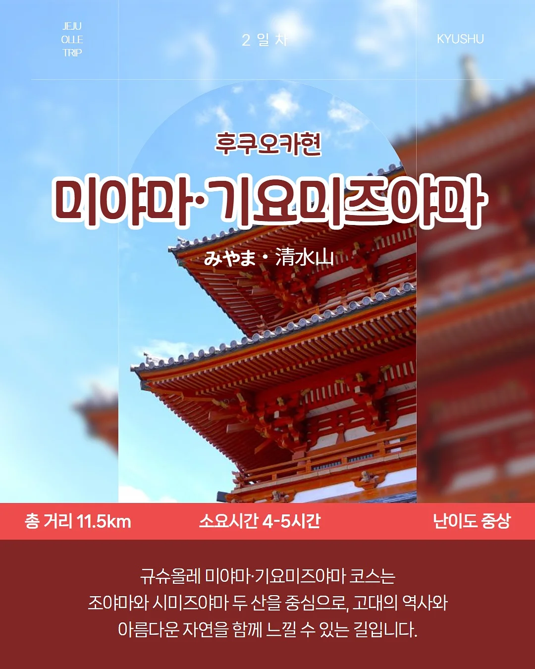 비밀 재료 스크럽 4