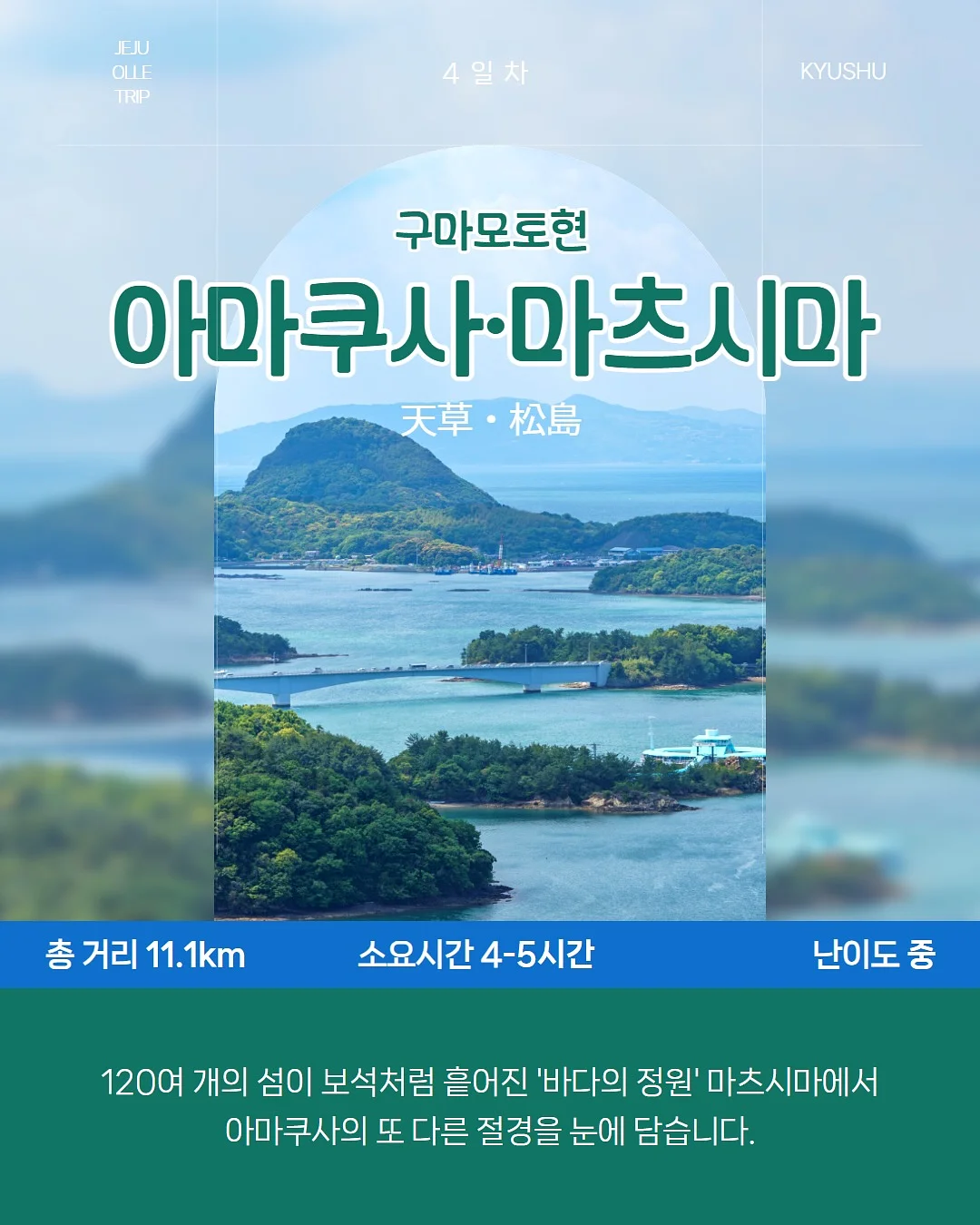 비밀 재료 스크럽 6