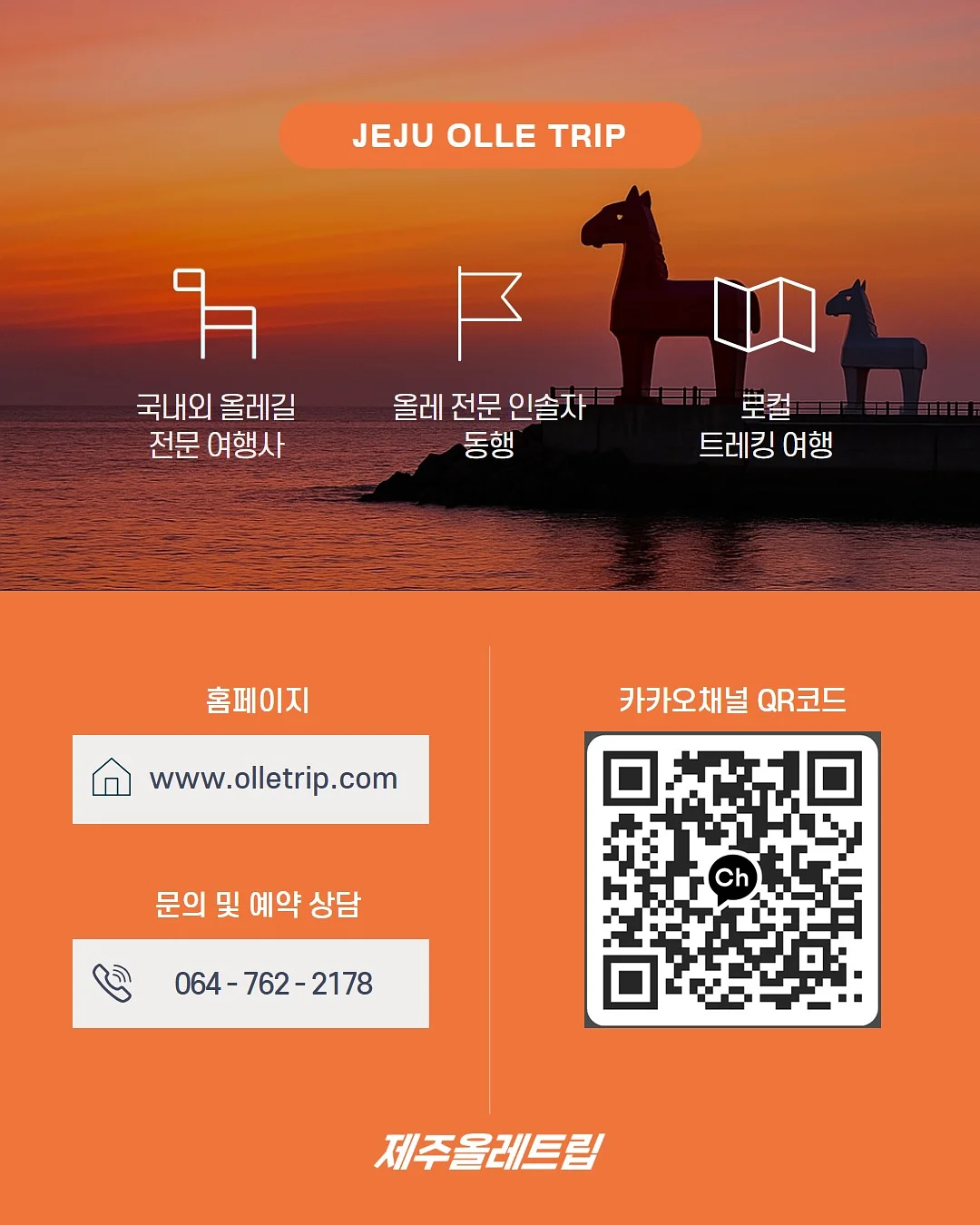 비밀 재료 스크럽 9