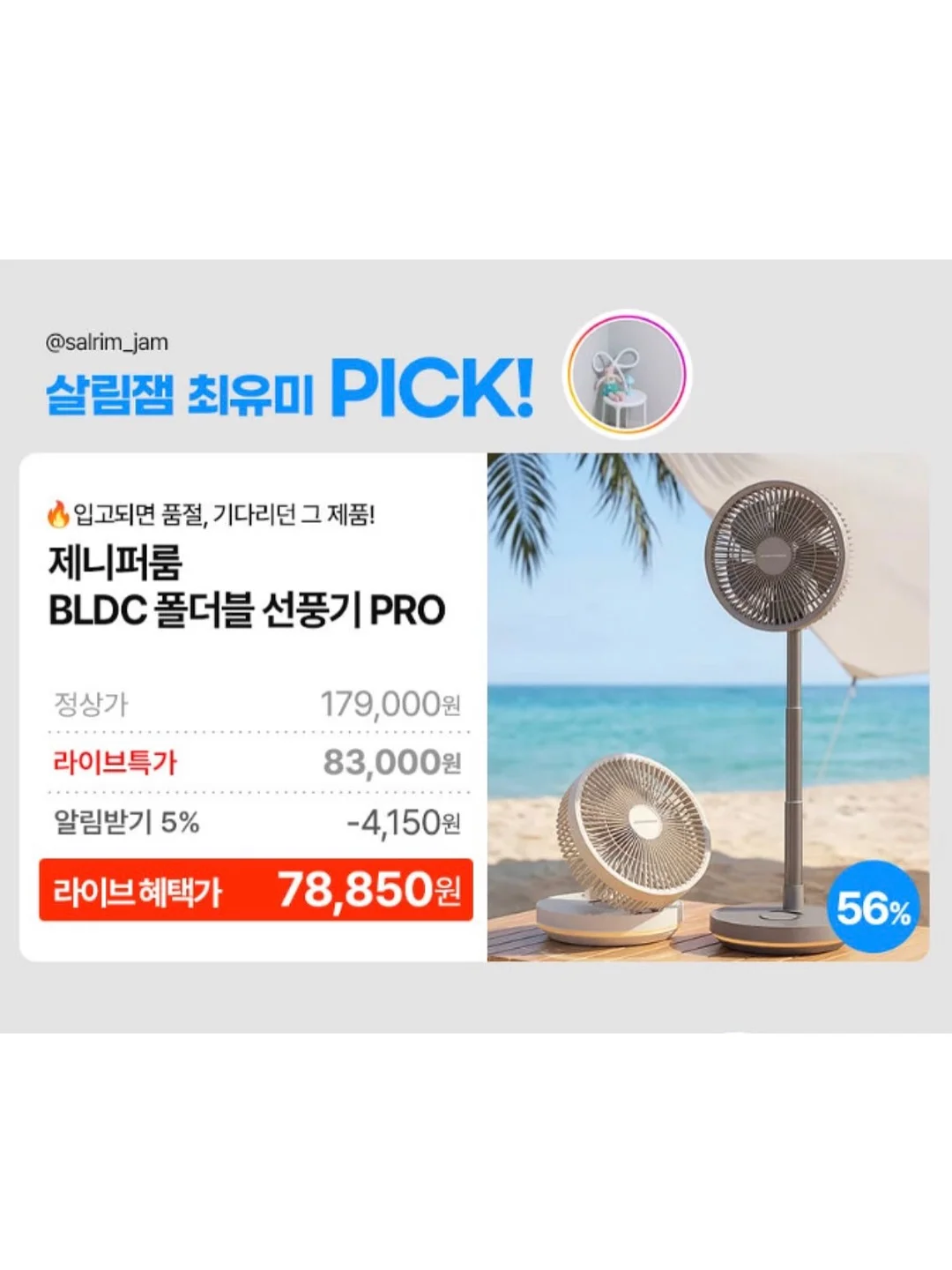 블루콰티카 솔리드 퍼퓸 3