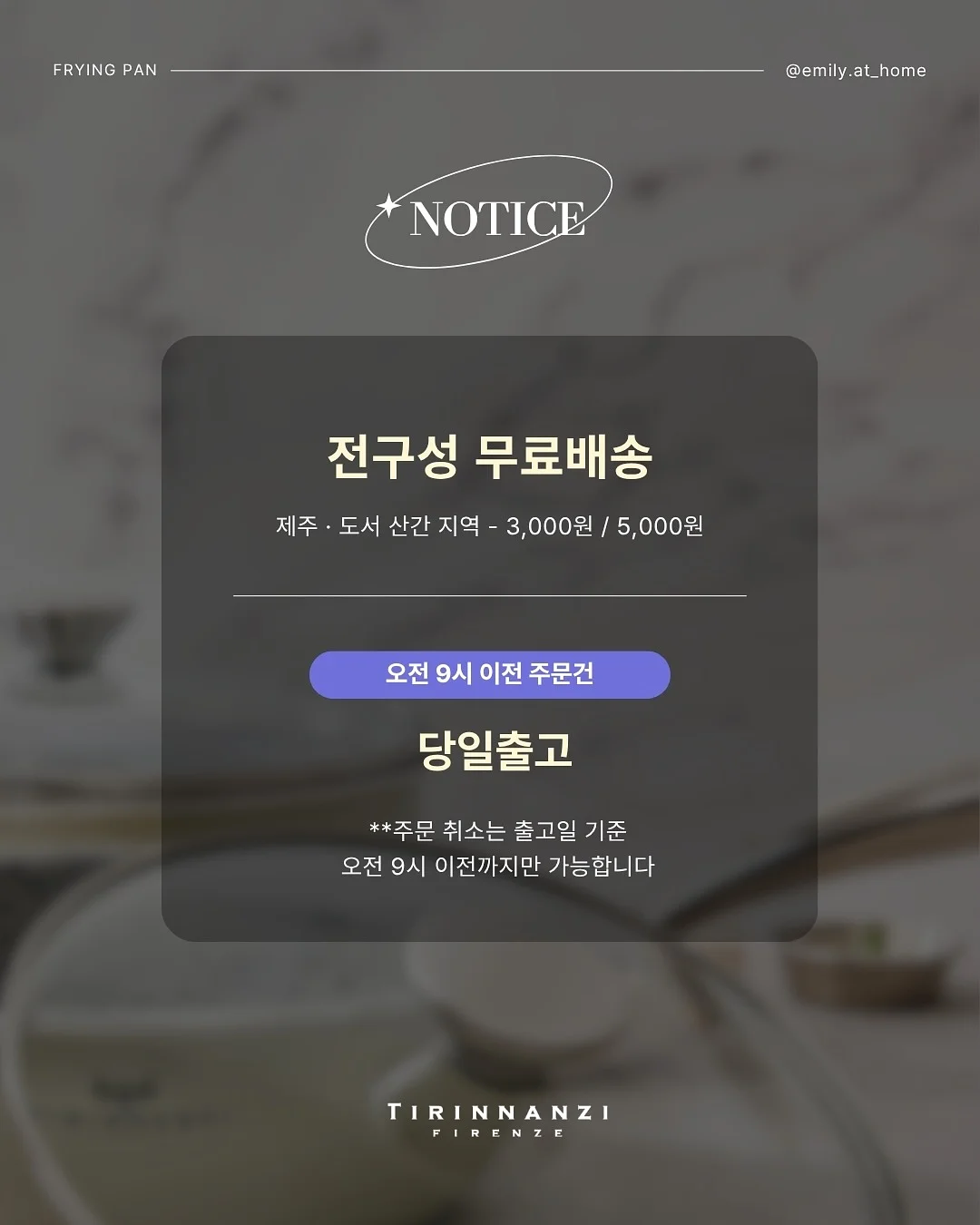 다이소 전자레인지 밥솥 2