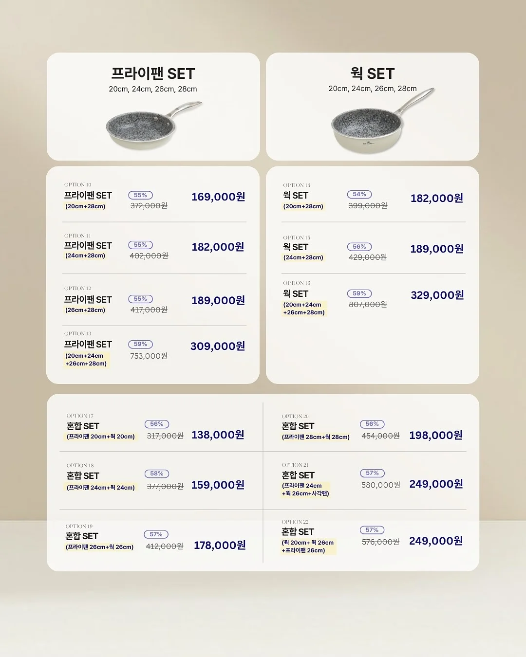 다이소 전자레인지 밥솥 4