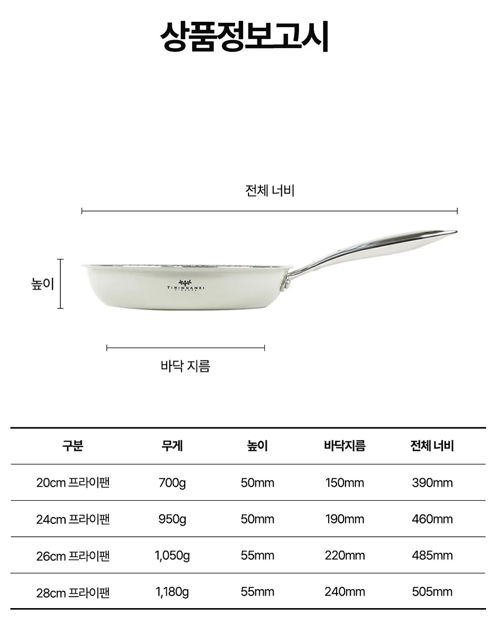 다이소 전자레인지 밥솥 5