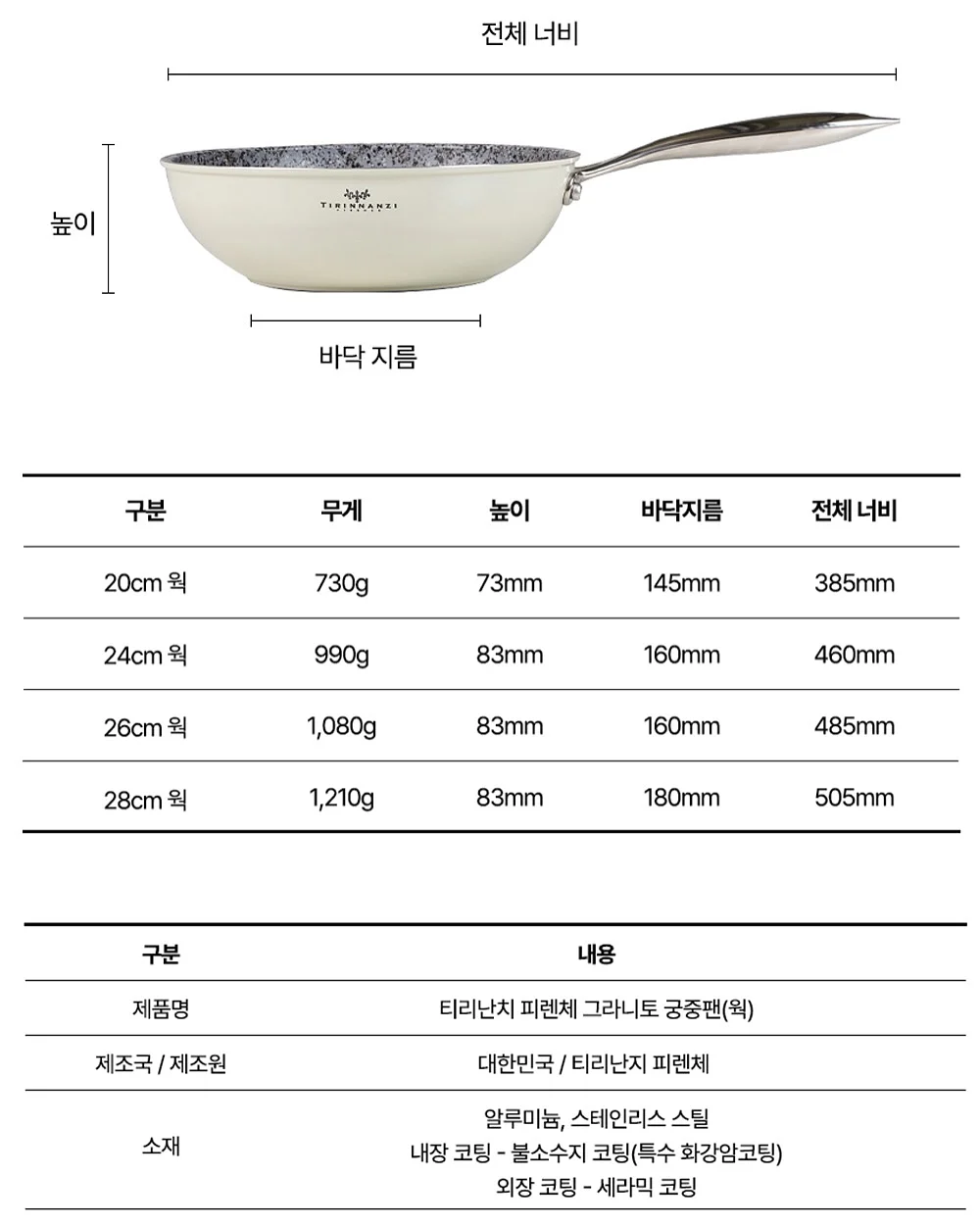 다이소 전자레인지 밥솥 6