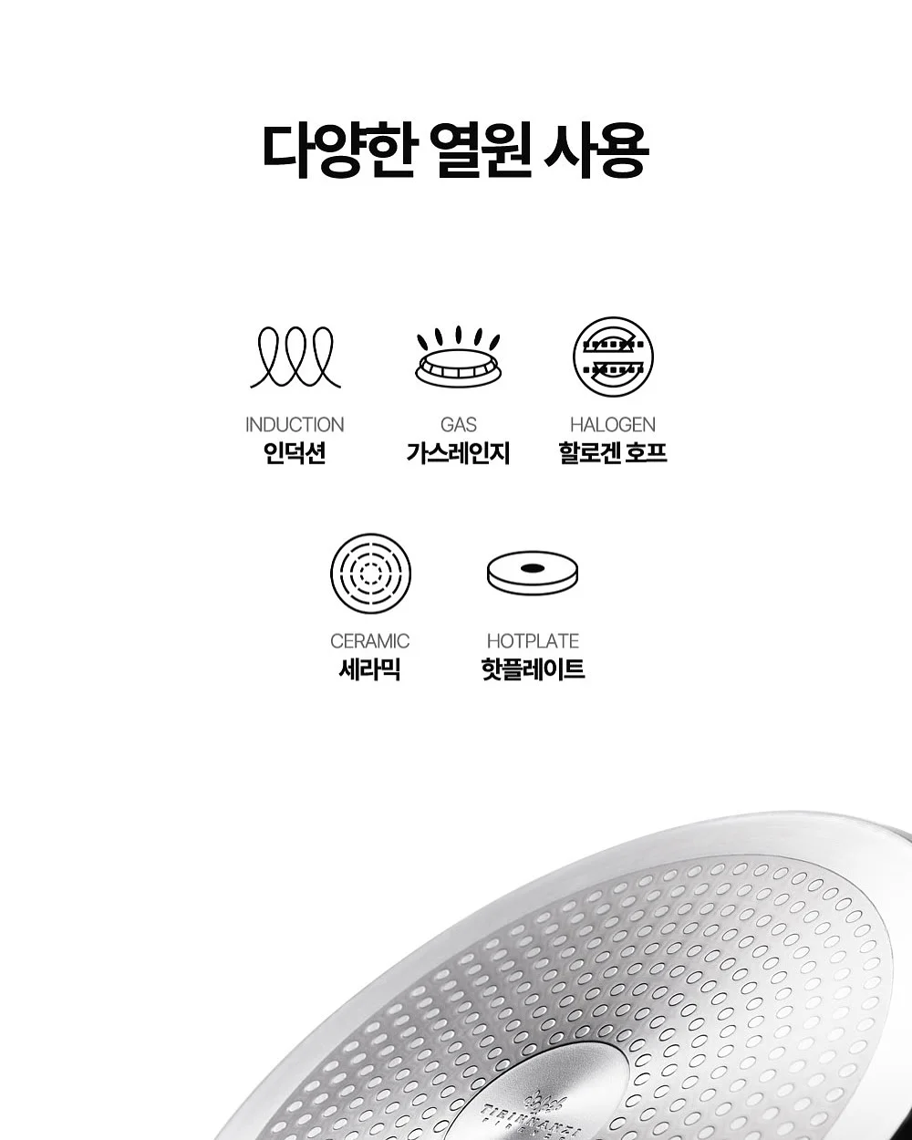 다이소 전자레인지 밥솥 7