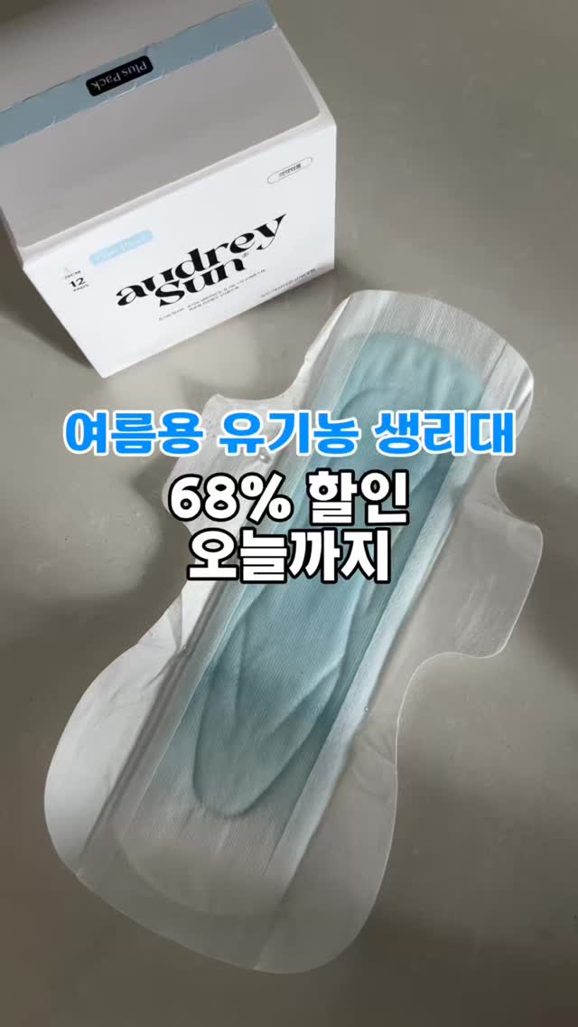 마법의 원피스