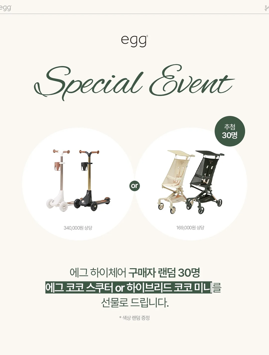 쿠션 2