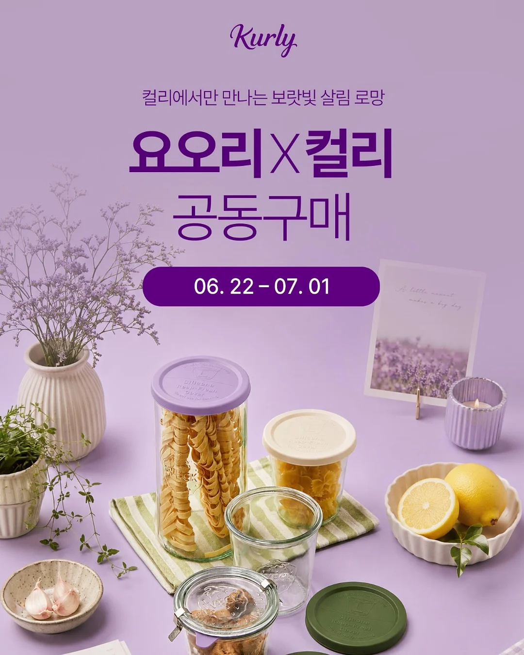 마틸라 쿨에어핏 저데니아솜 여름차렵이불 16