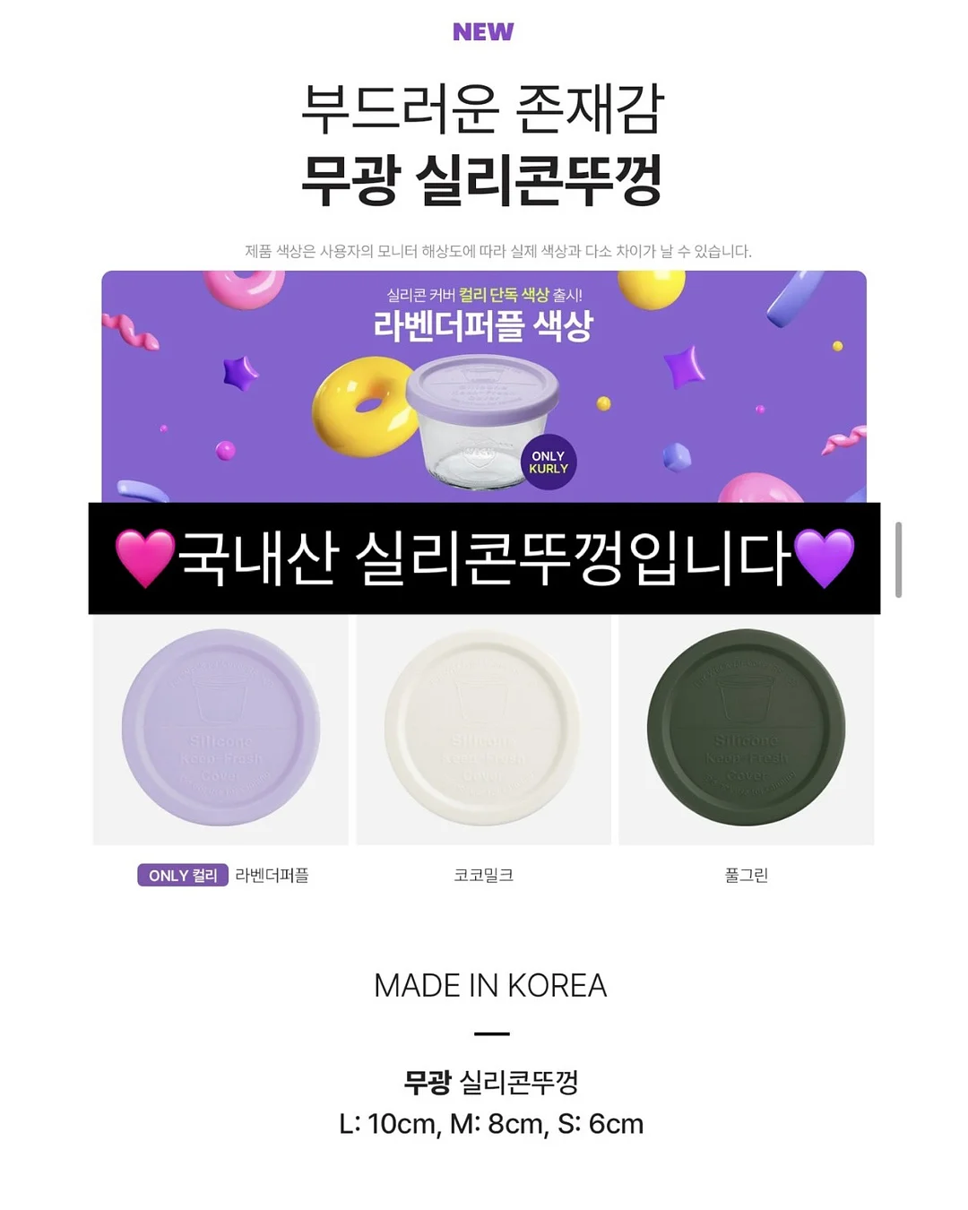 마틸라 쿨에어핏 저데니아솜 여름차렵이불 10