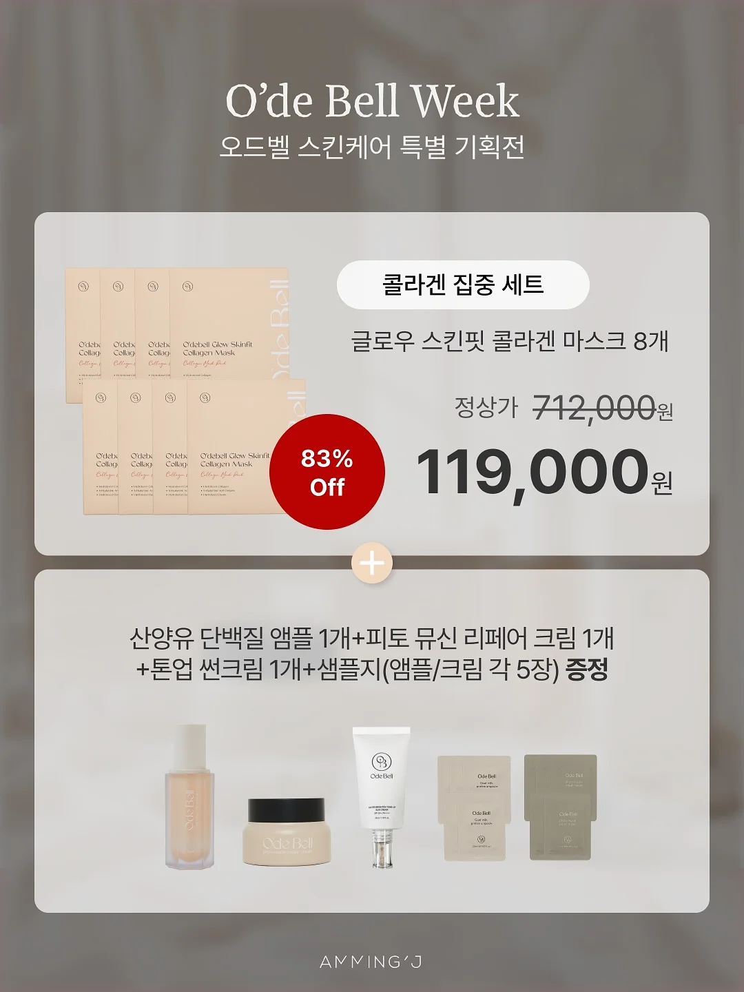 숏 그라데이션 커트 교육 1