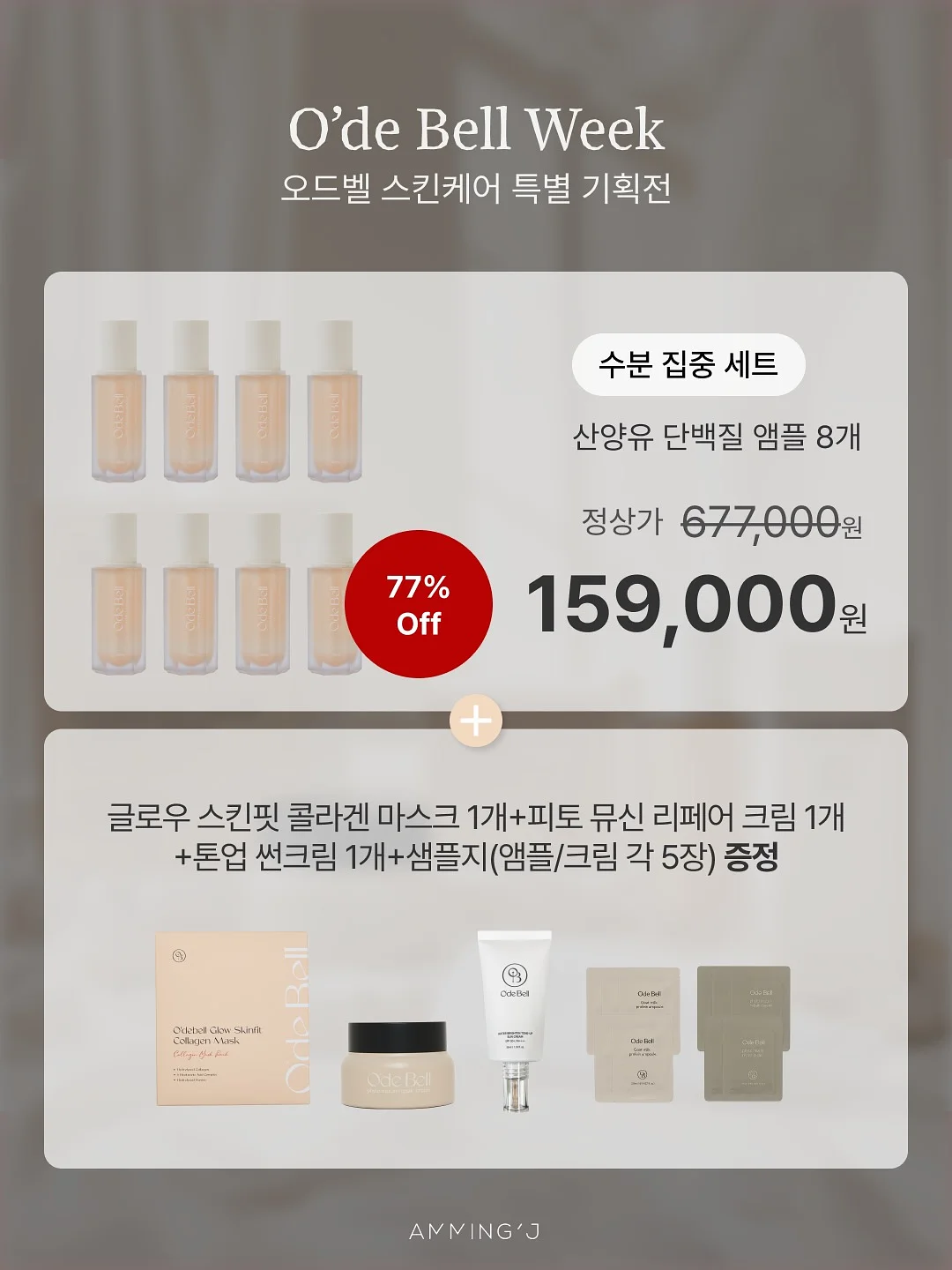 숏 그라데이션 커트 교육 2
