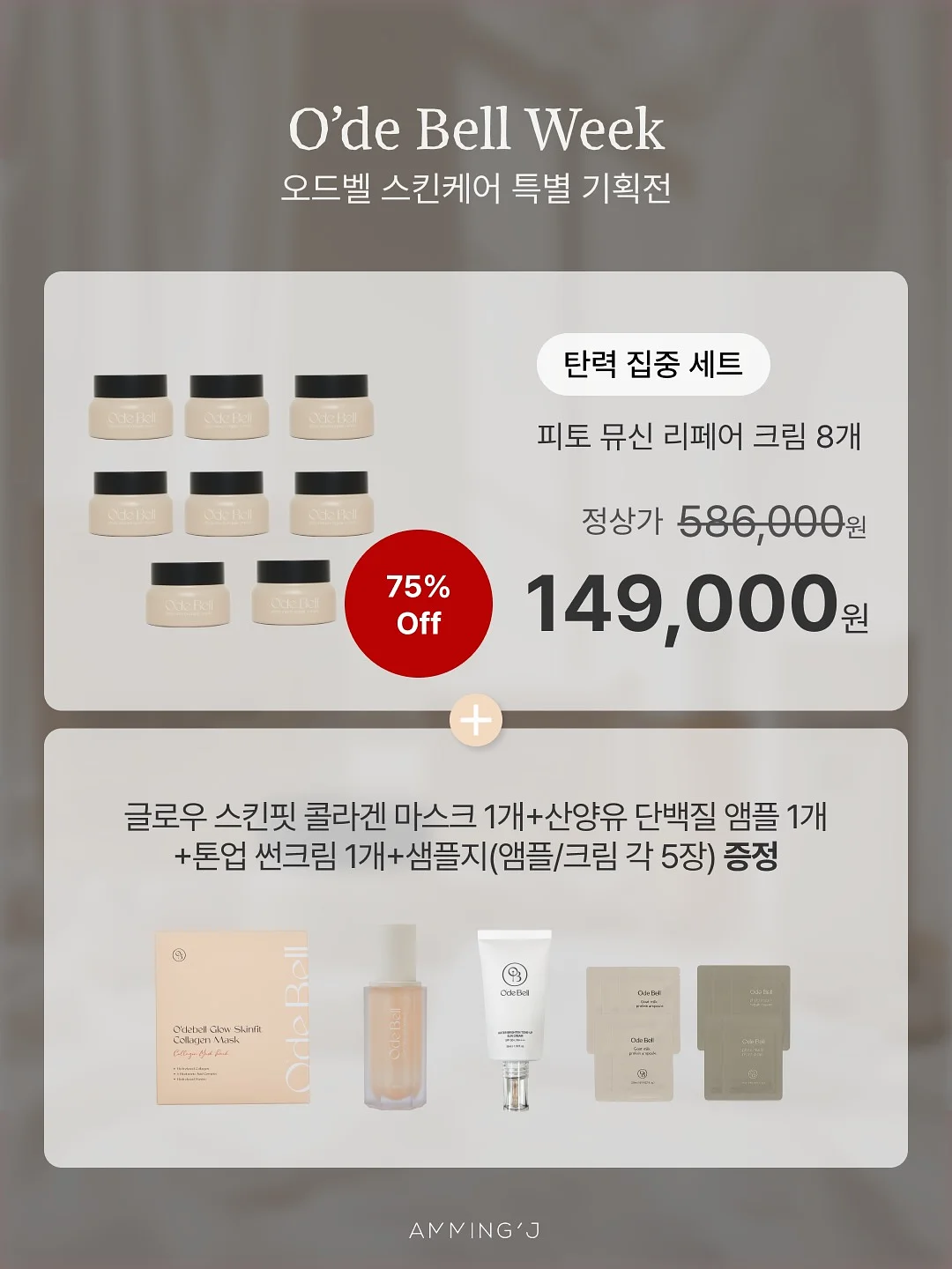 숏 그라데이션 커트 교육 3