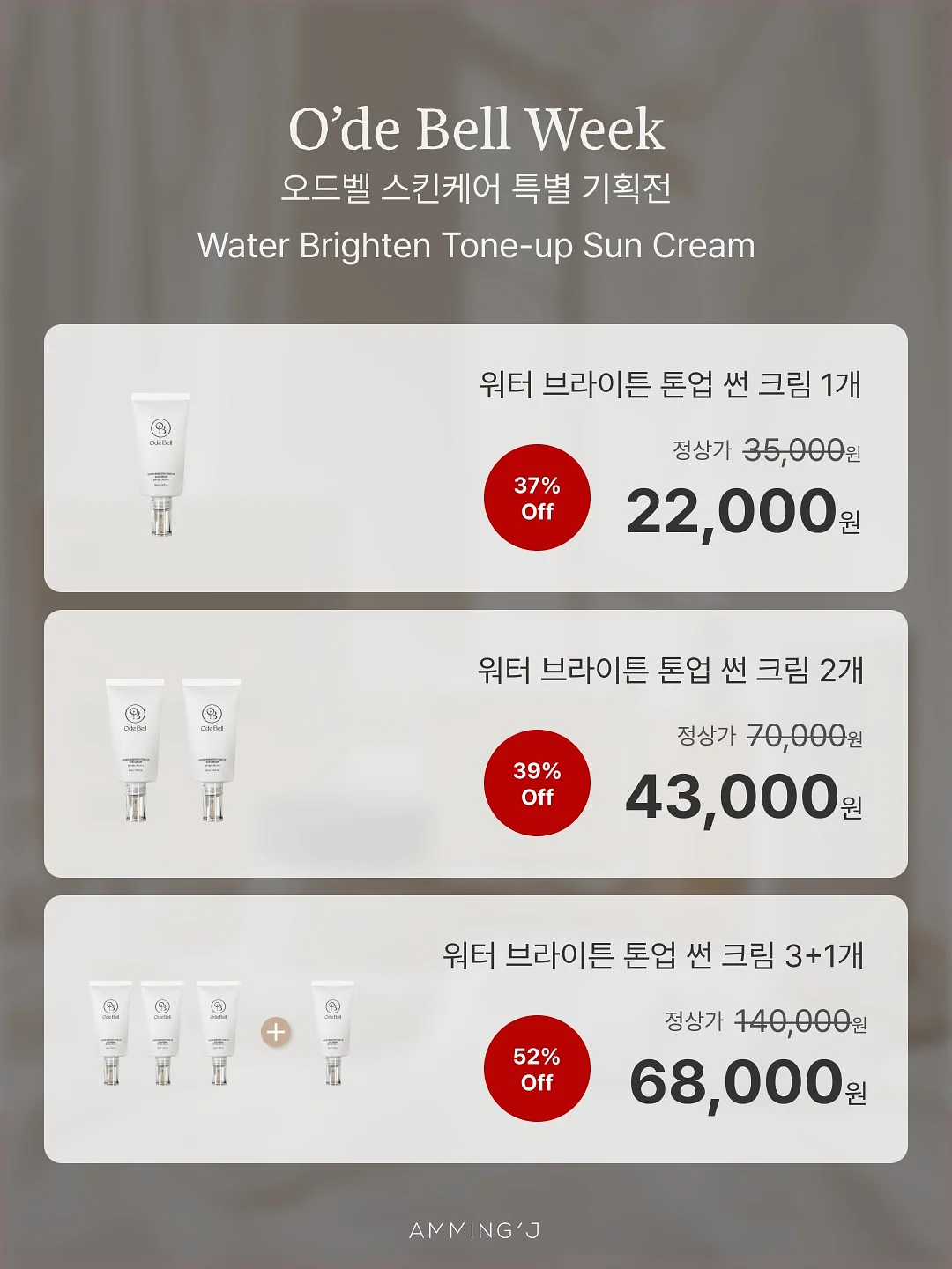 숏 그라데이션 커트 교육 4