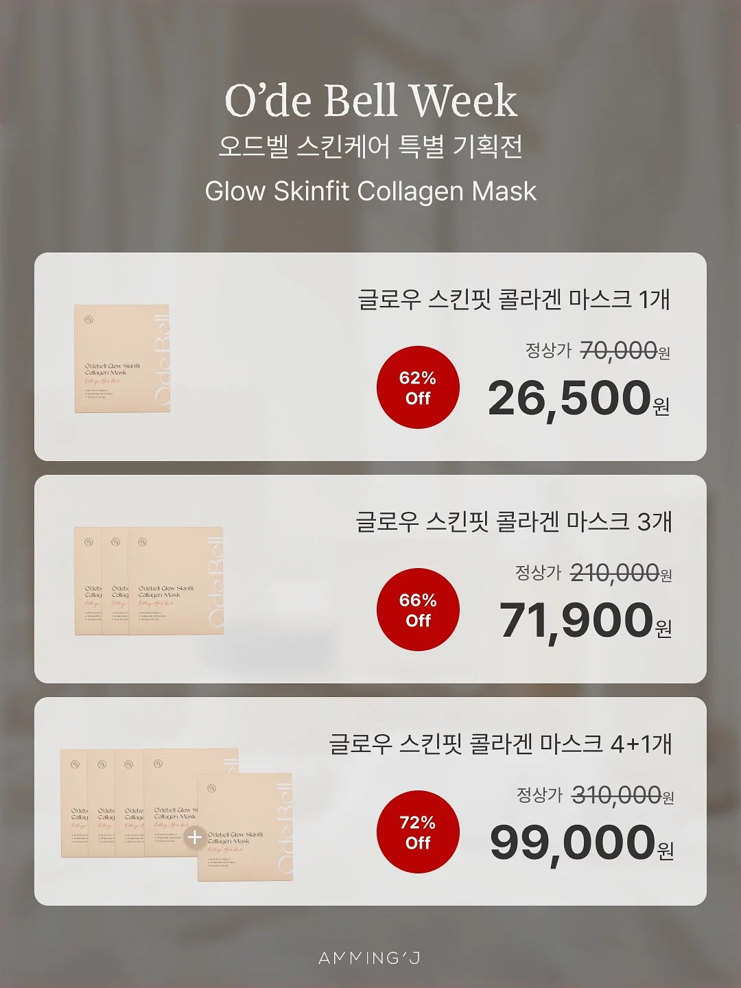 숏 그라데이션 커트 교육 6