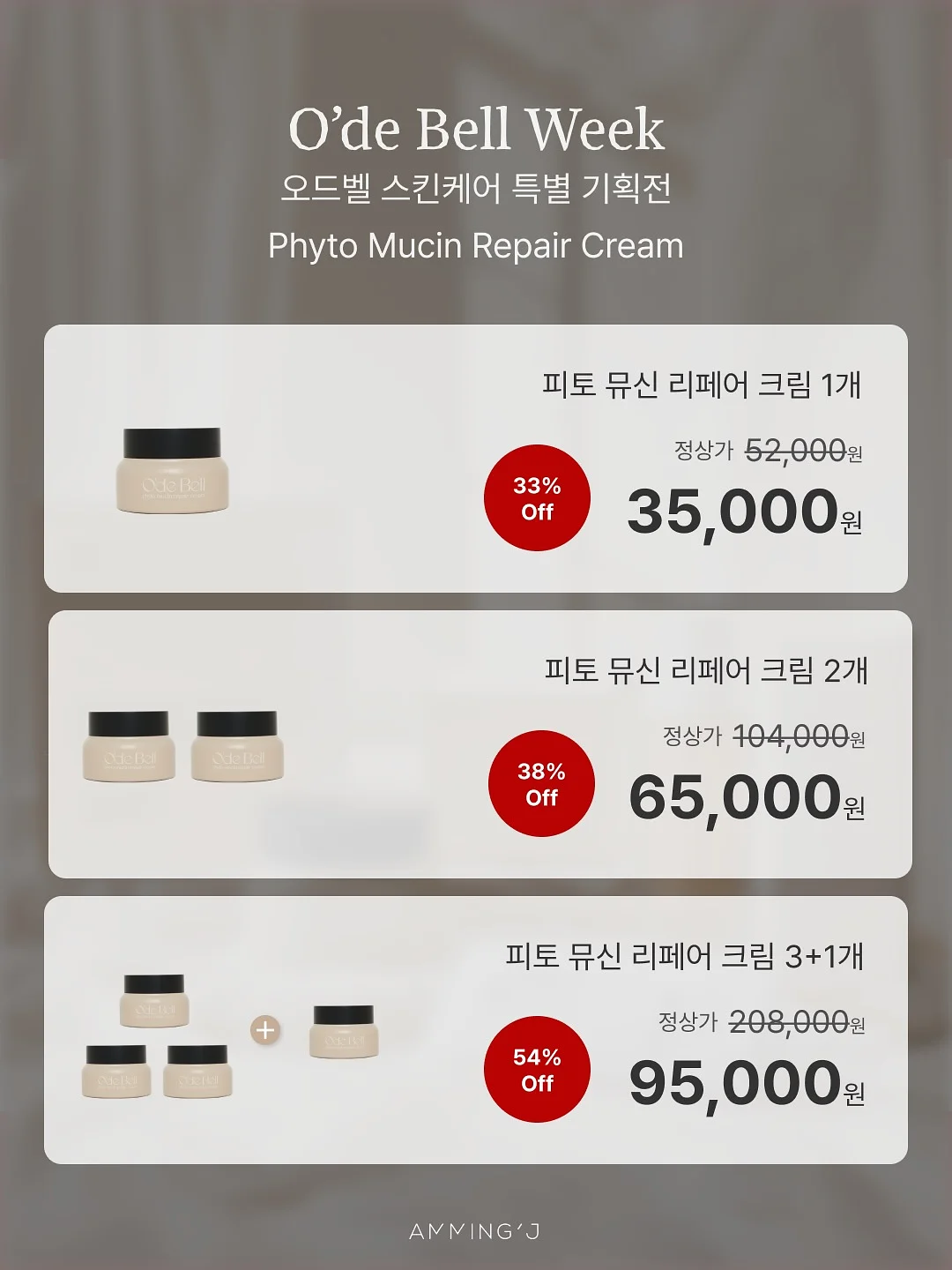 숏 그라데이션 커트 교육 7