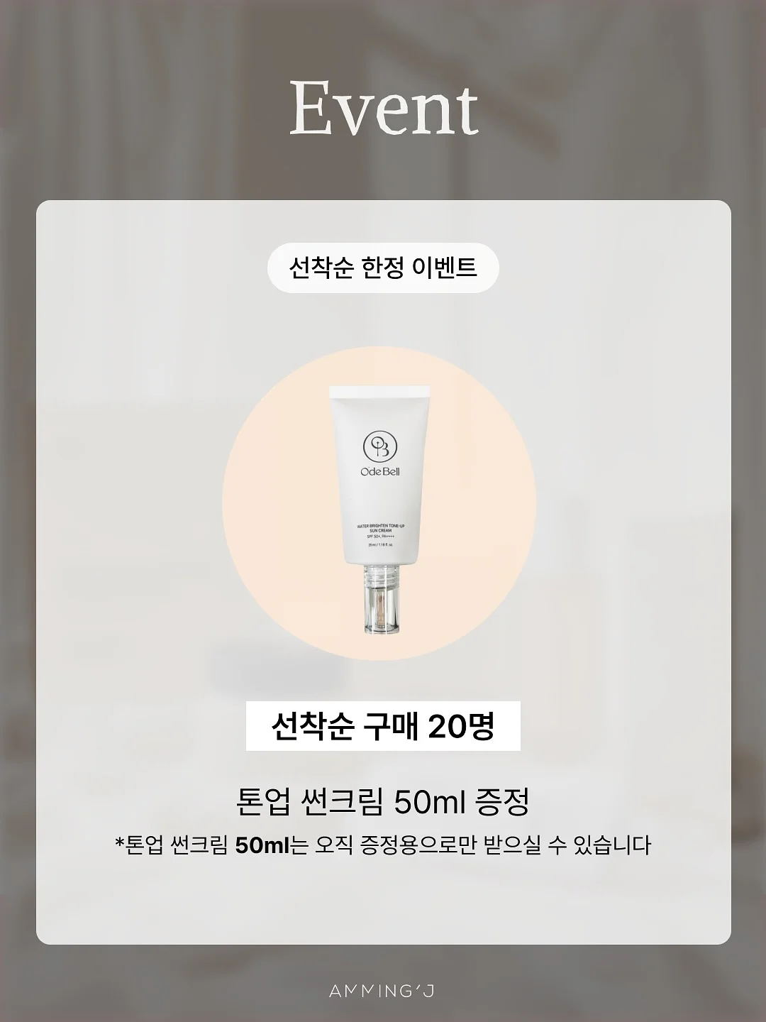 숏 그라데이션 커트 교육 8