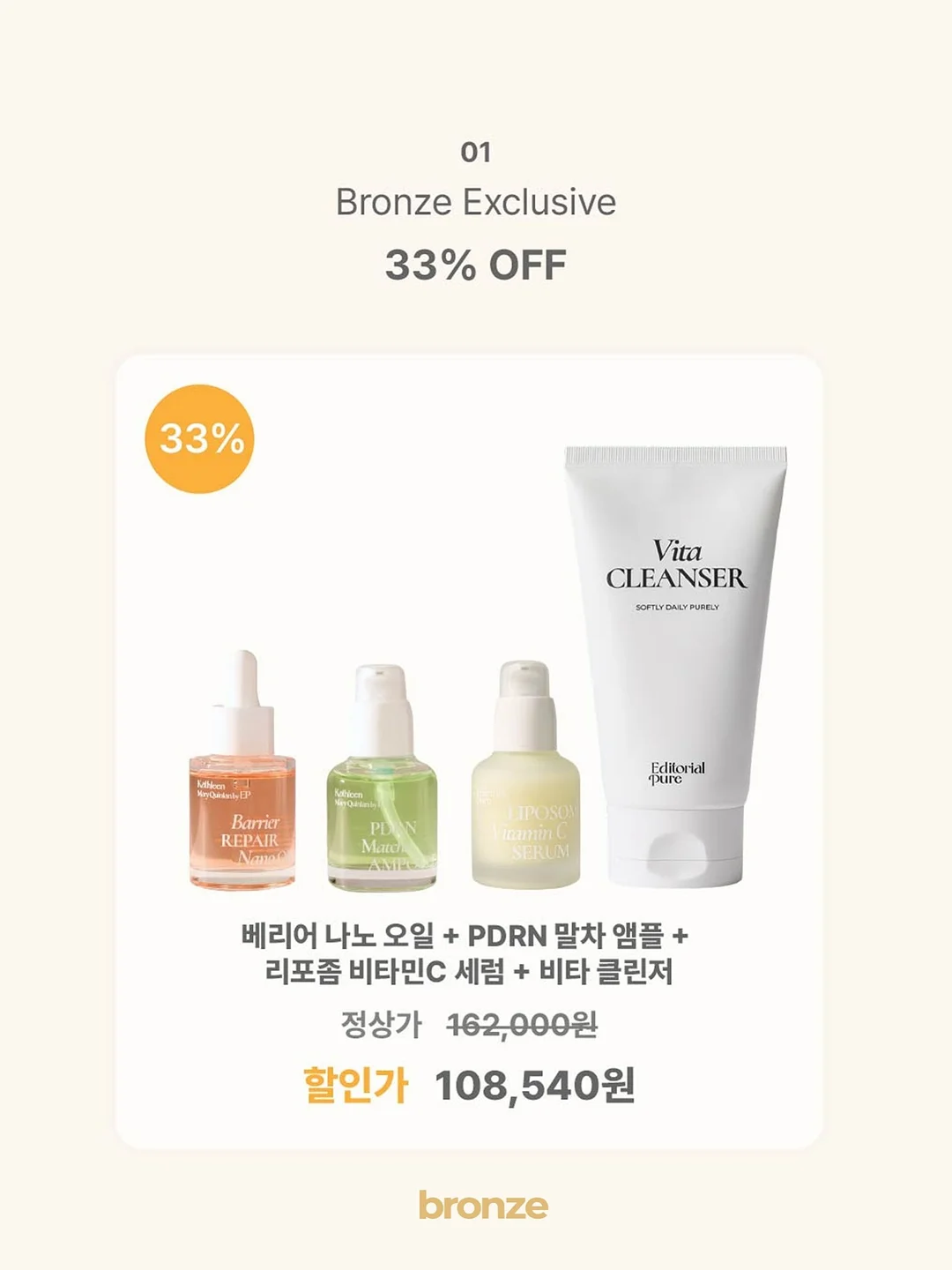 미니 립스틱 2