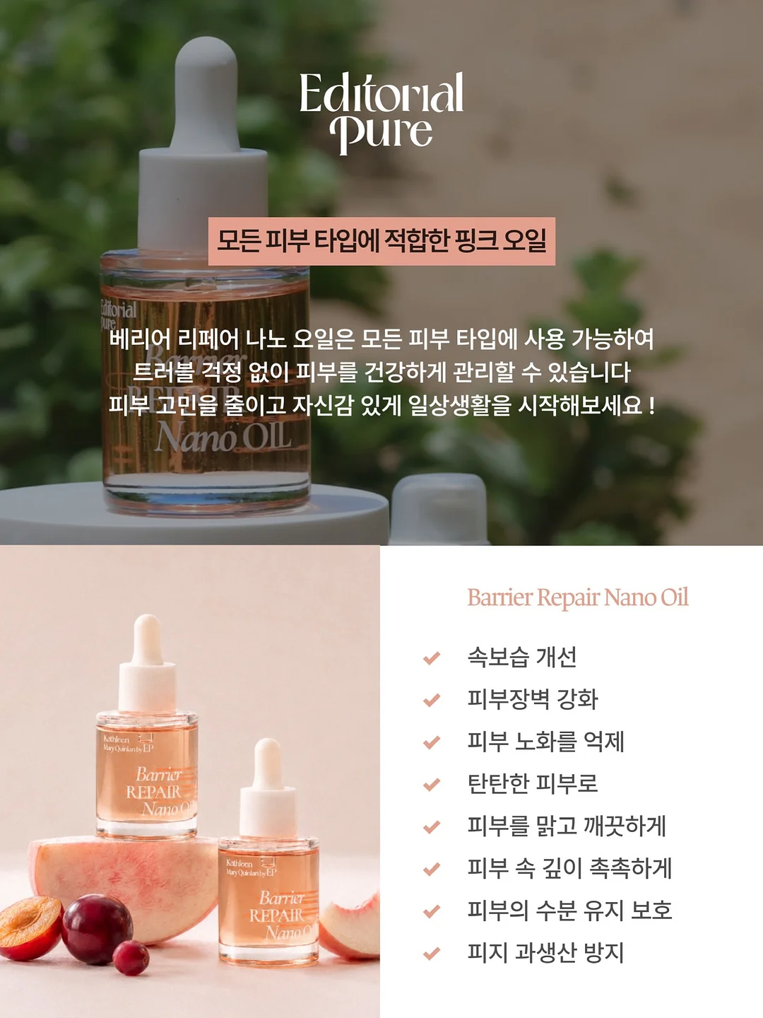 미니 립스틱 7