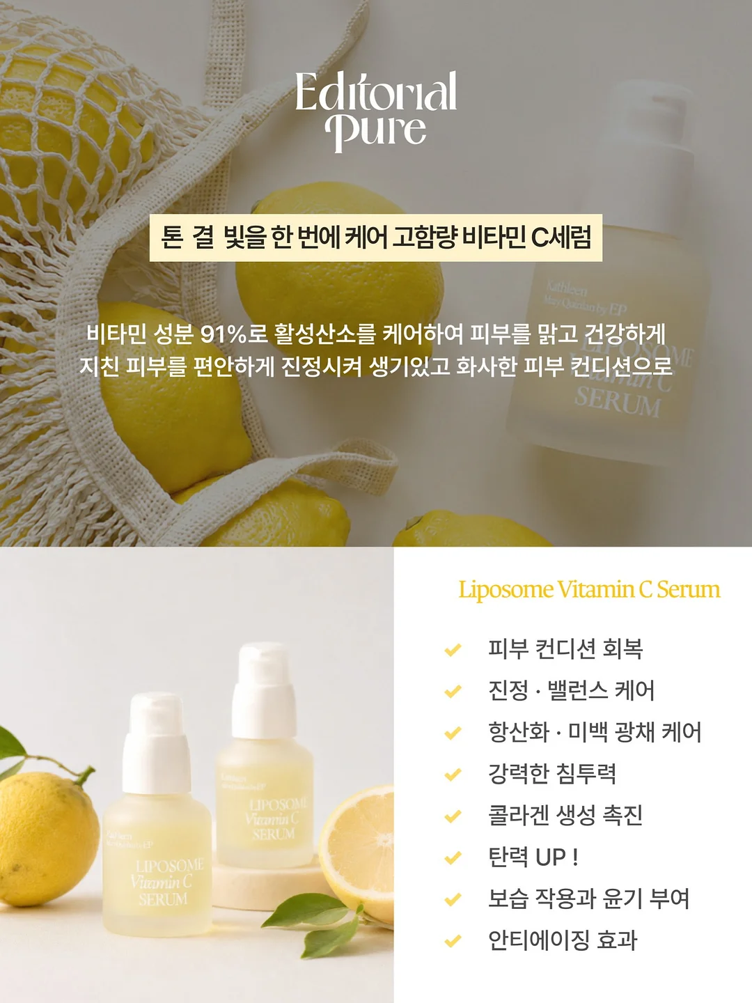미니 립스틱 9