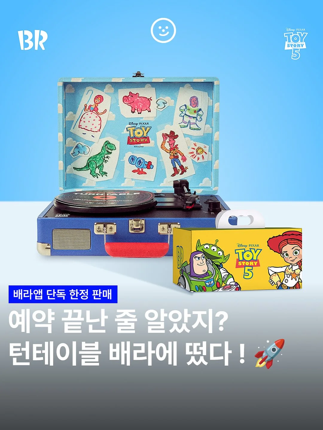 상차림세트 1