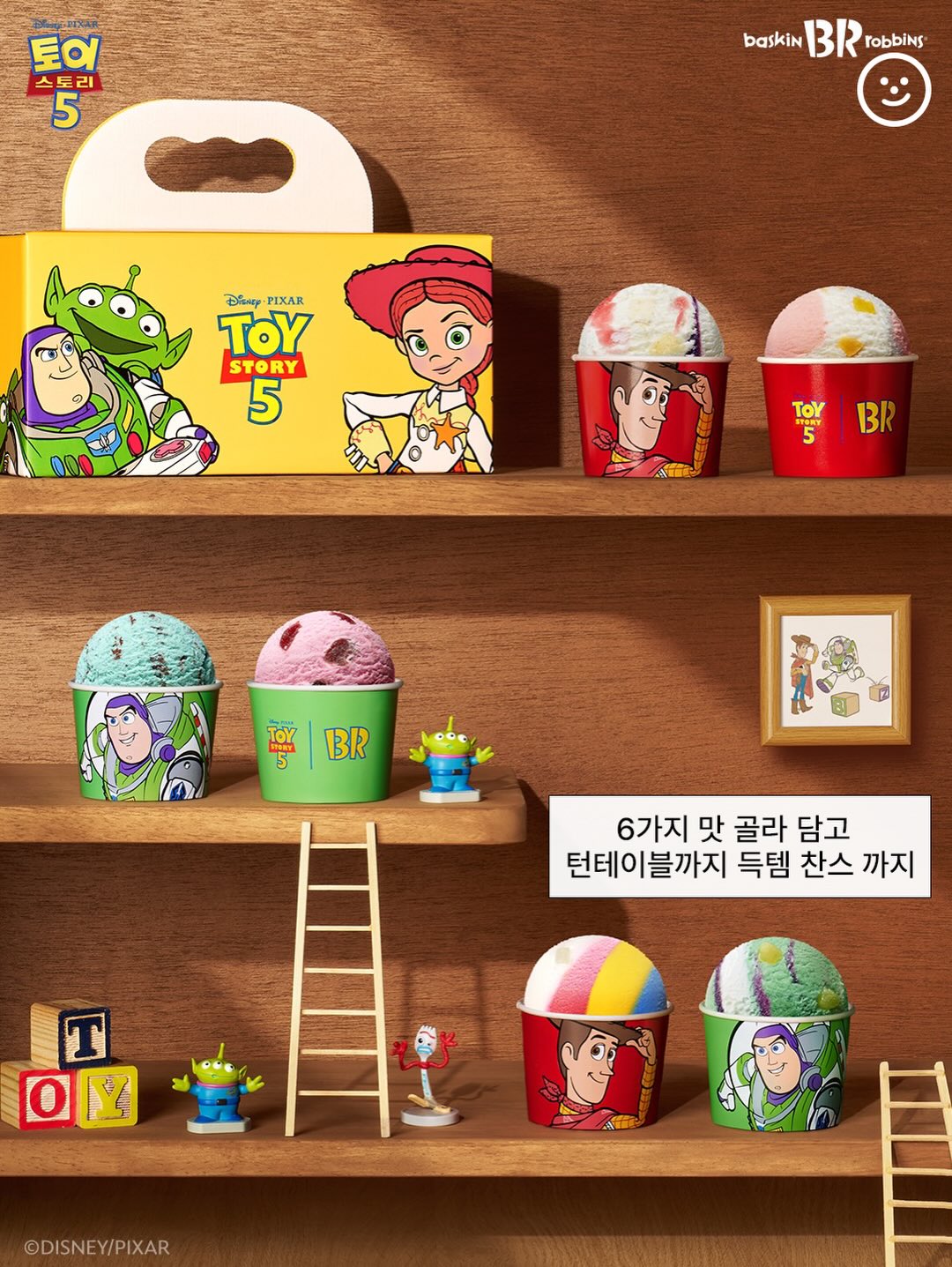 상차림세트 3
