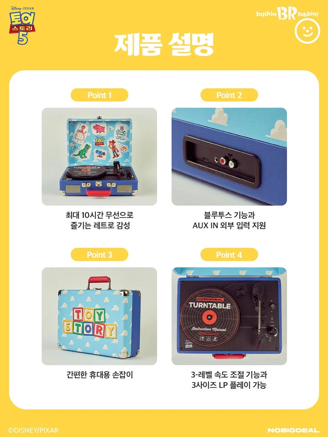 상차림세트 5