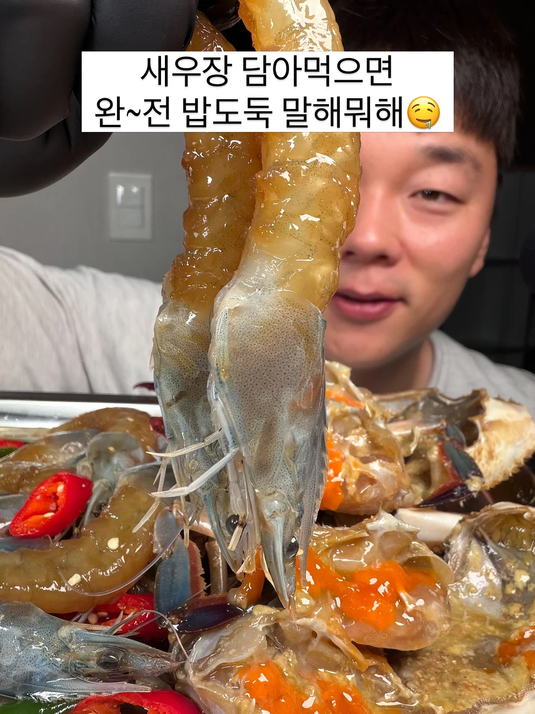 순살통장어 8