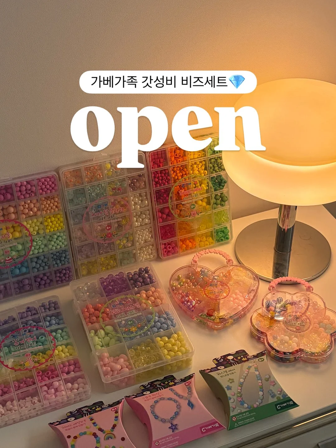 타이거랩 치약 1