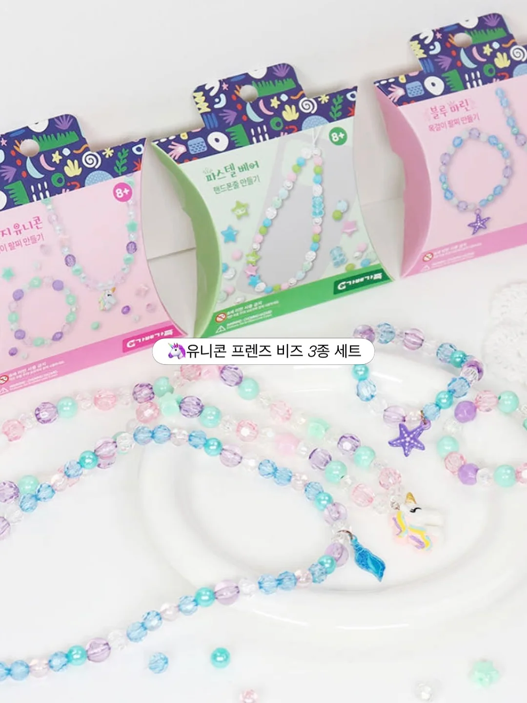 타이거랩 치약 13