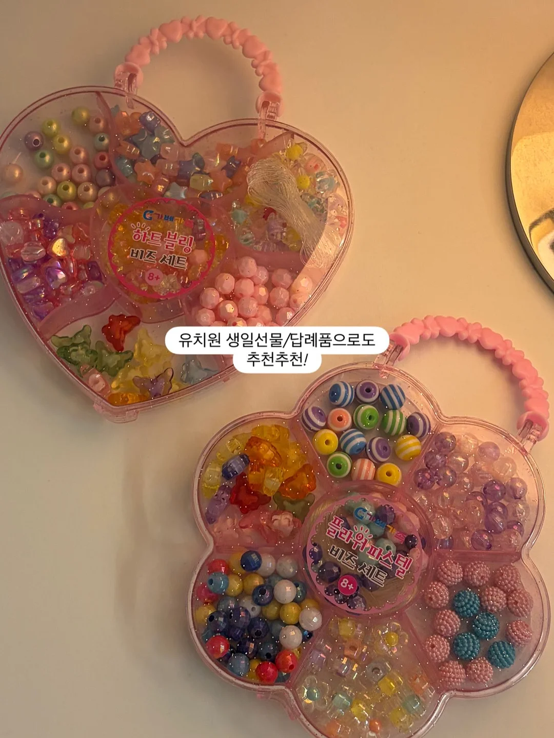타이거랩 치약 7