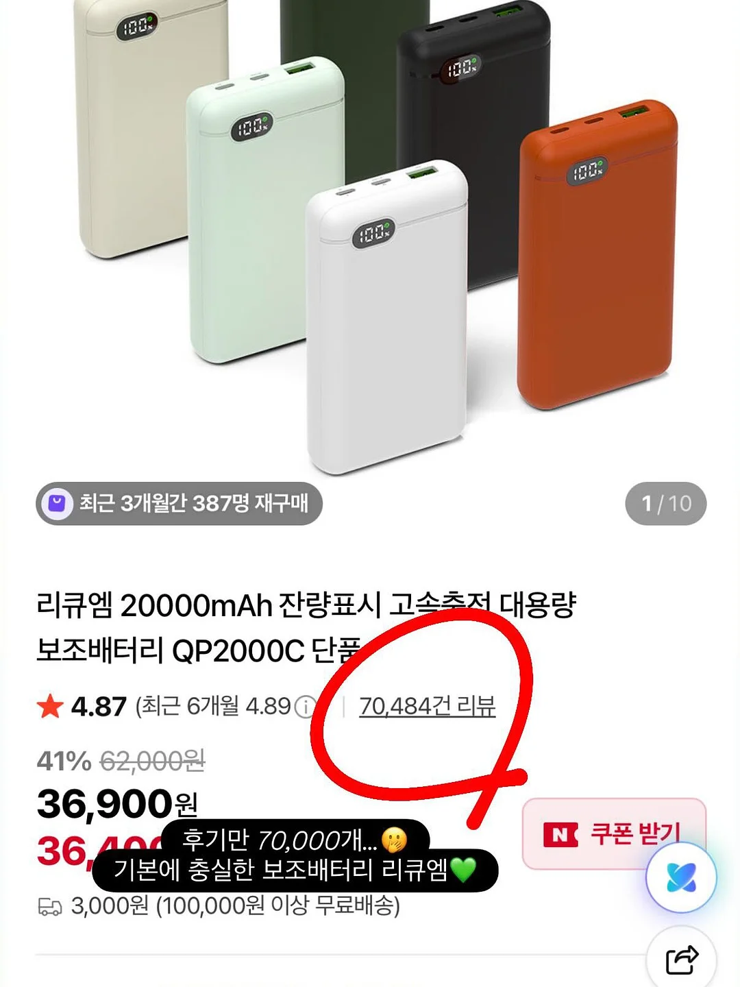딸기 쿠션 토끼 인형 2
