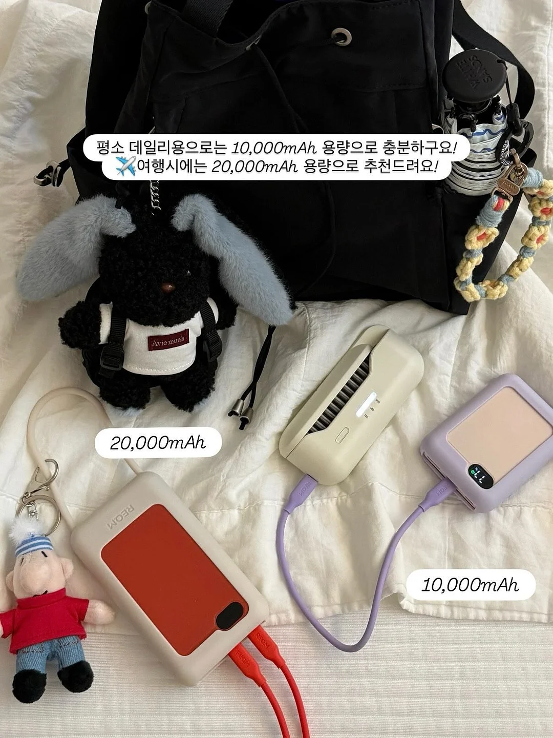 딸기 쿠션 토끼 인형 5