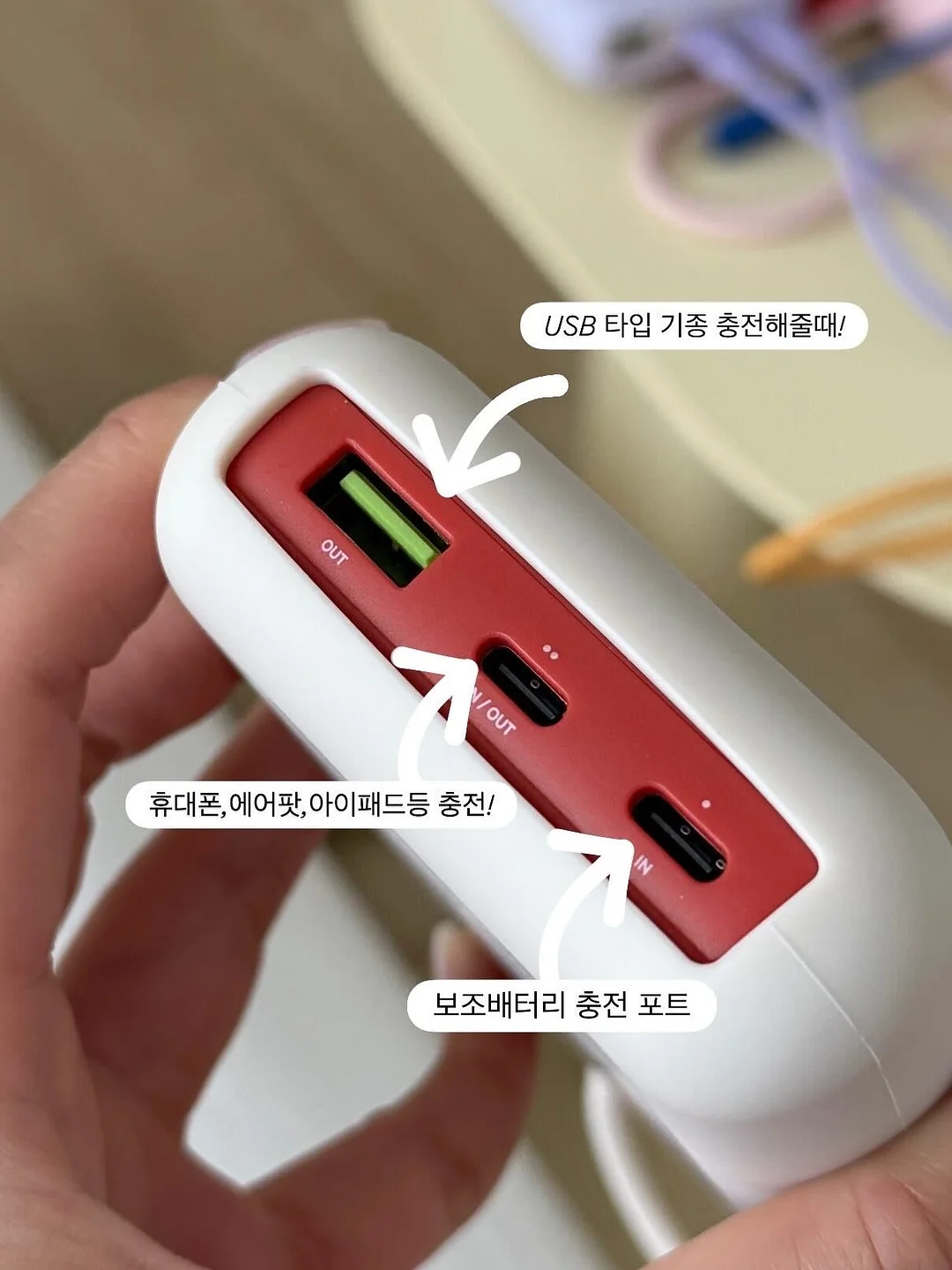 딸기 쿠션 토끼 인형 6