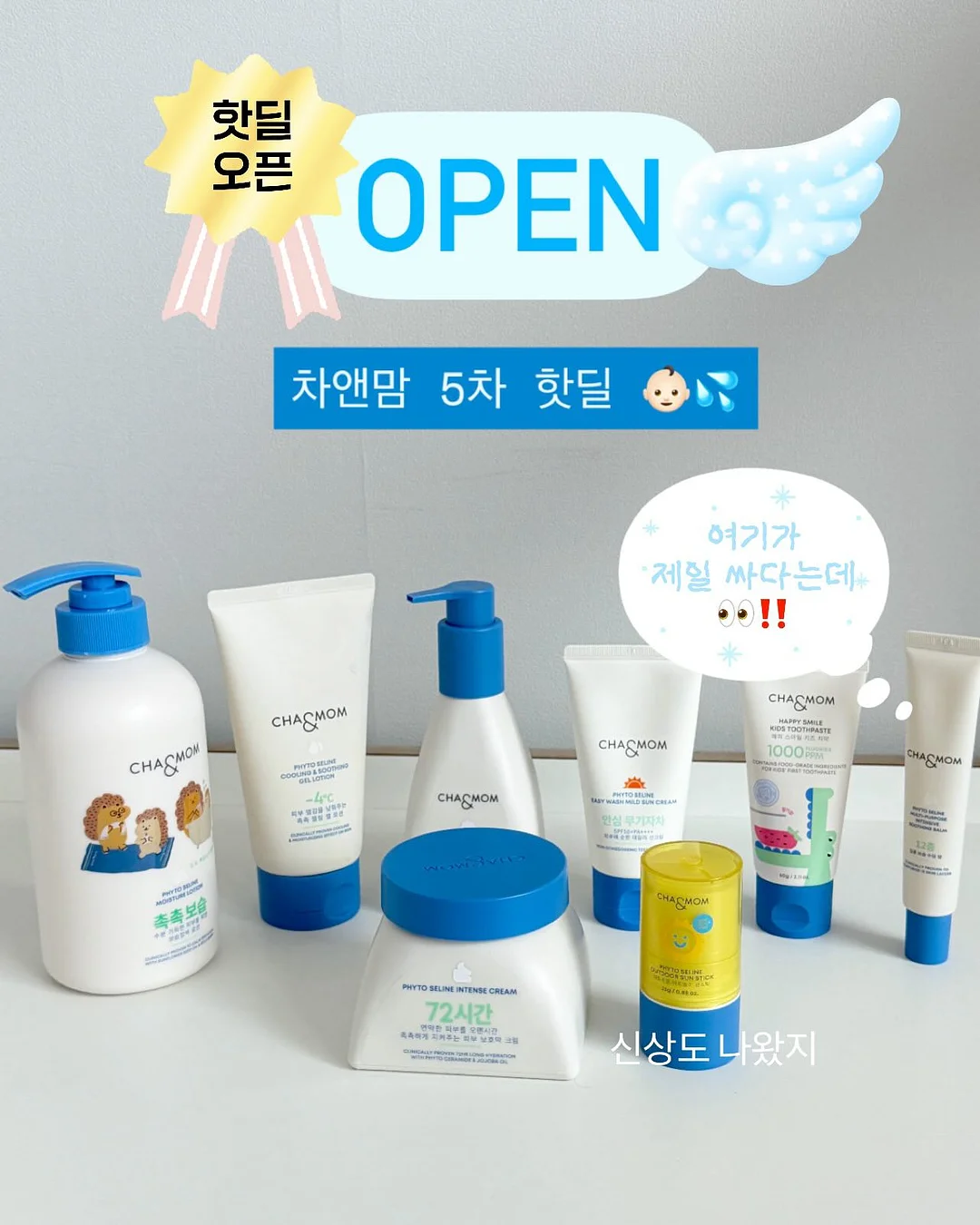중소벤처기업진흥공단 NCS+전공 필기 1
