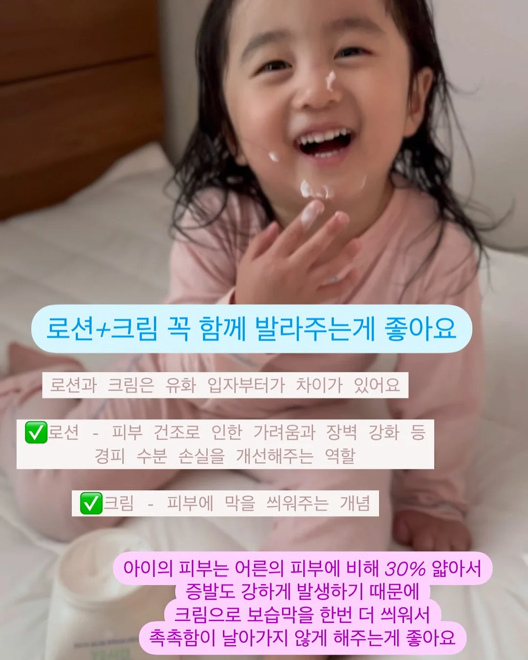 중소벤처기업진흥공단 NCS+전공 필기 11