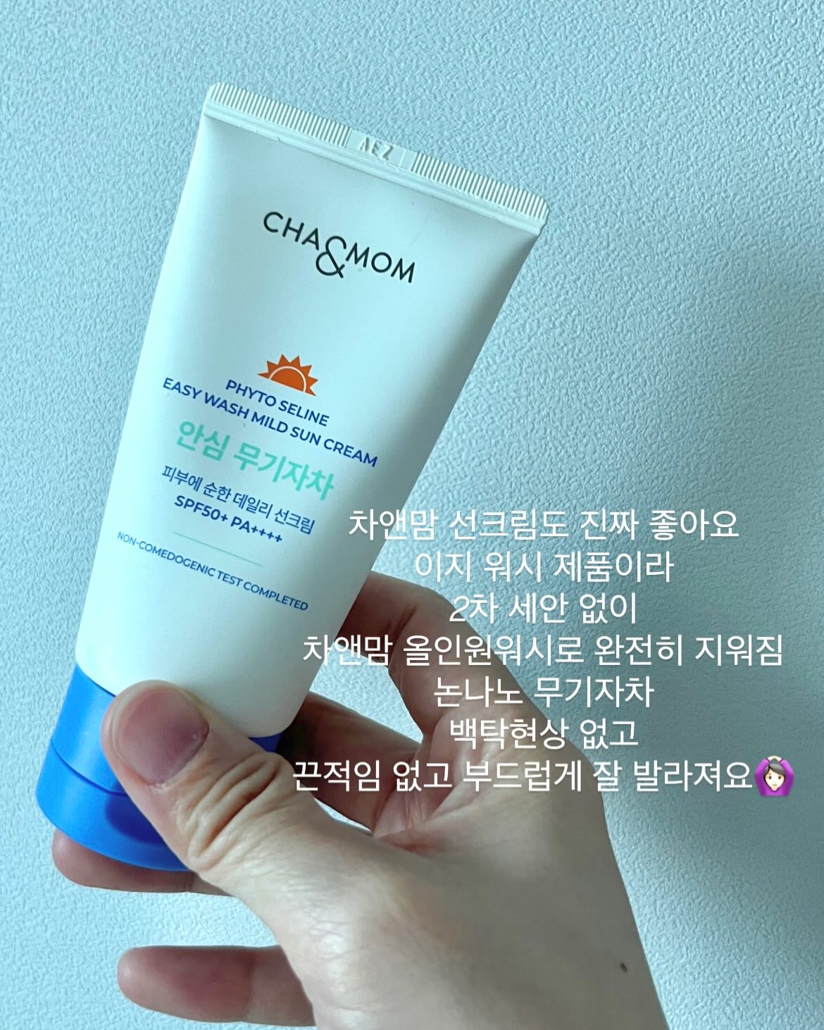 중소벤처기업진흥공단 NCS+전공 필기 12