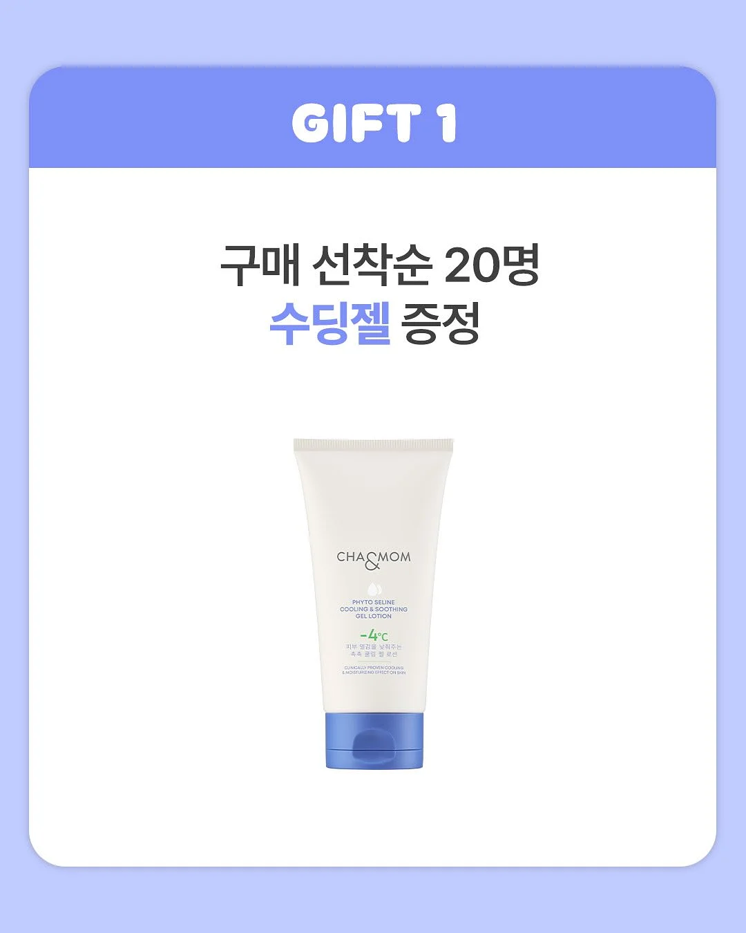 중소벤처기업진흥공단 NCS+전공 필기 2