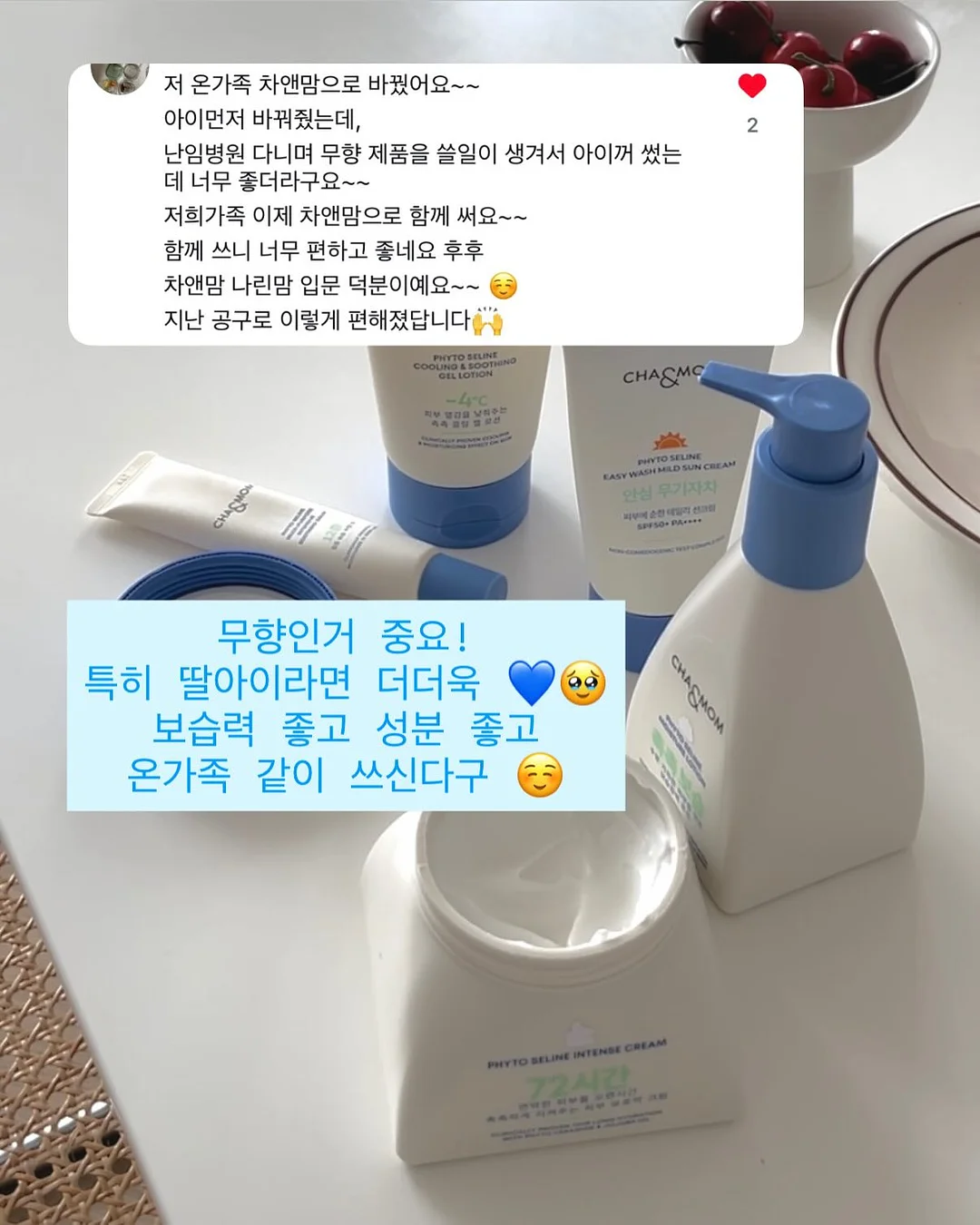 중소벤처기업진흥공단 NCS+전공 필기 4