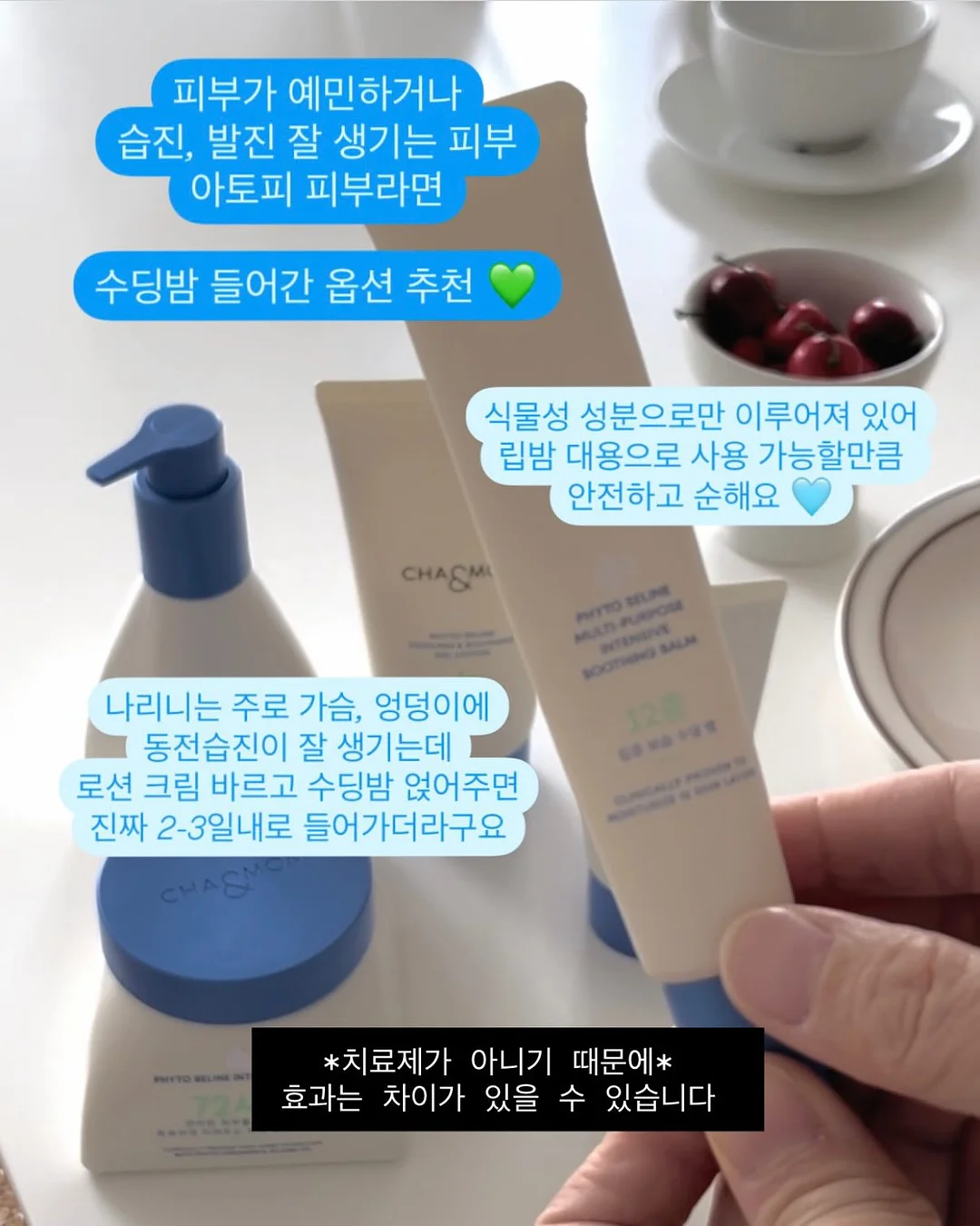 중소벤처기업진흥공단 NCS+전공 필기 8