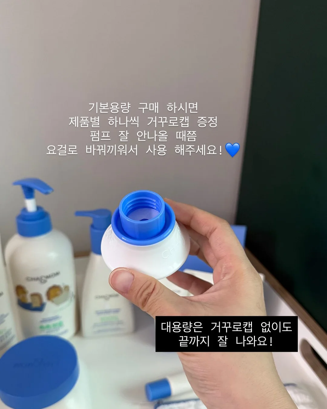 중소벤처기업진흥공단 NCS+전공 필기 9