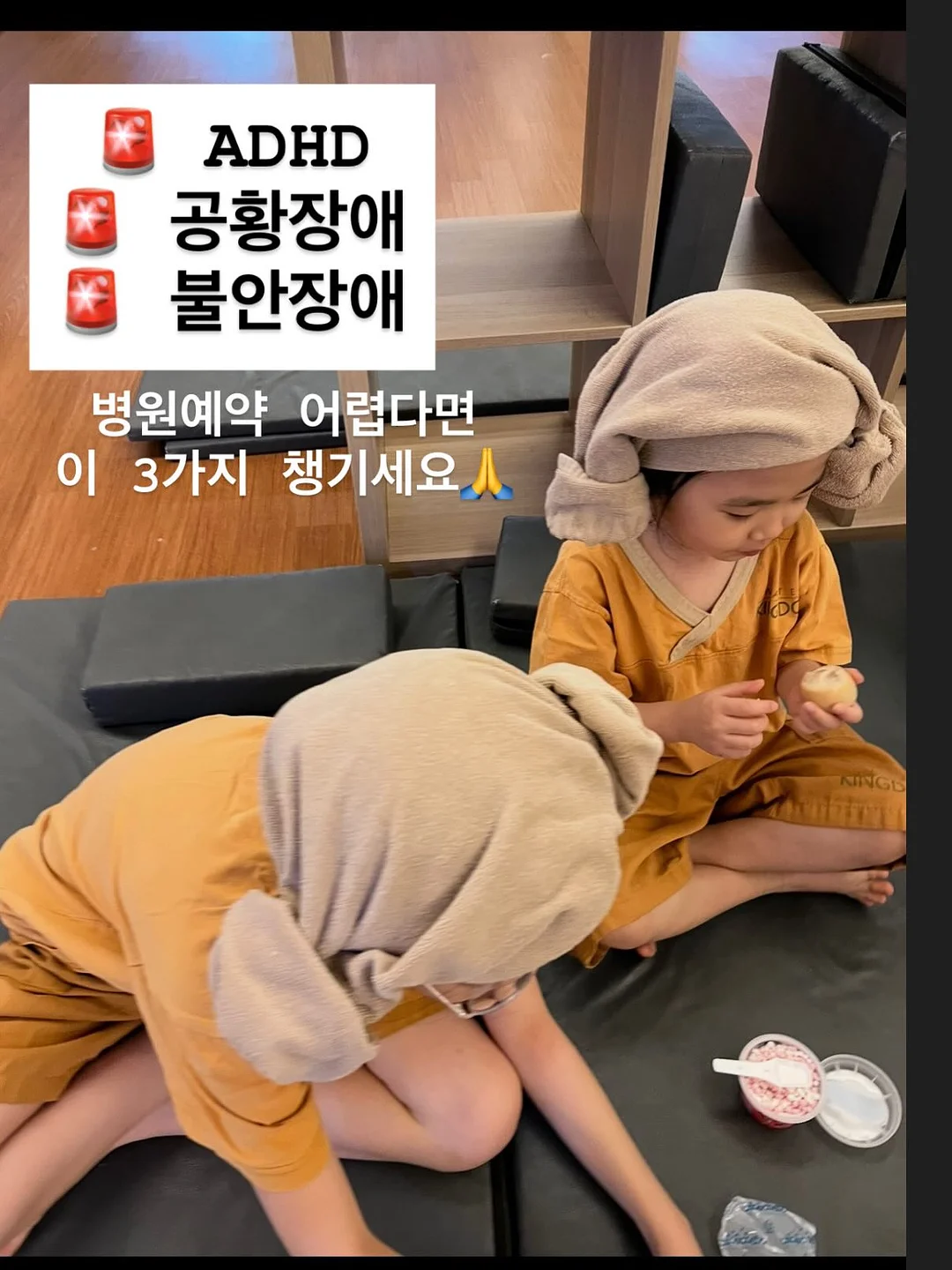 후드 디테일 상의와 빅포켓 반바지 세트 1