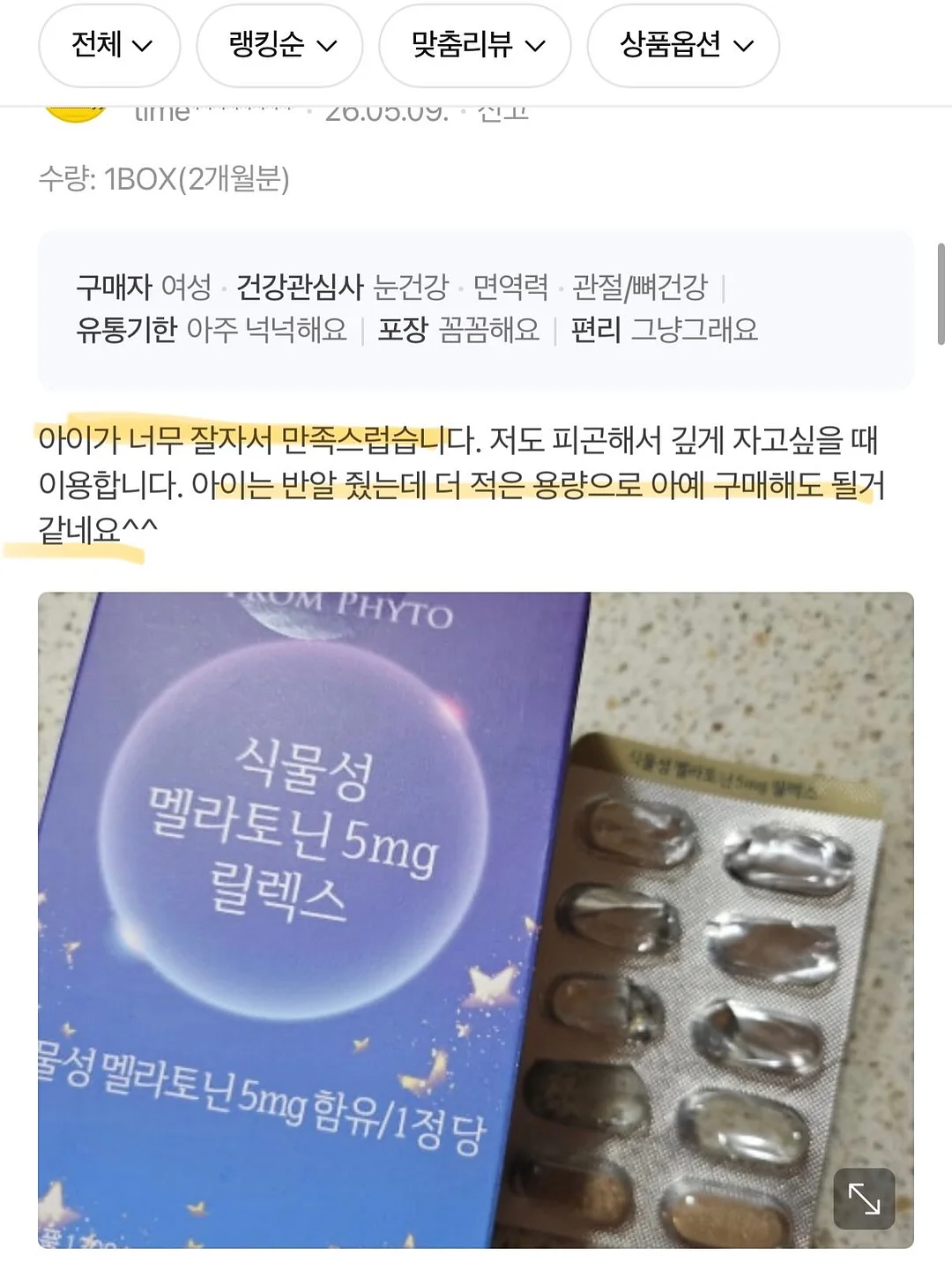 후드 디테일 상의와 빅포켓 반바지 세트 16