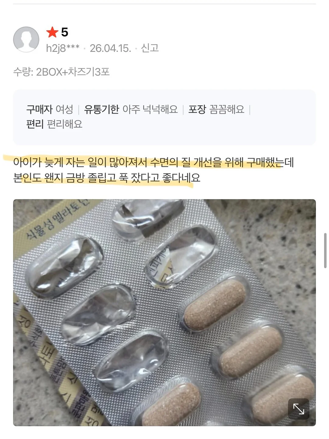 후드 디테일 상의와 빅포켓 반바지 세트 17