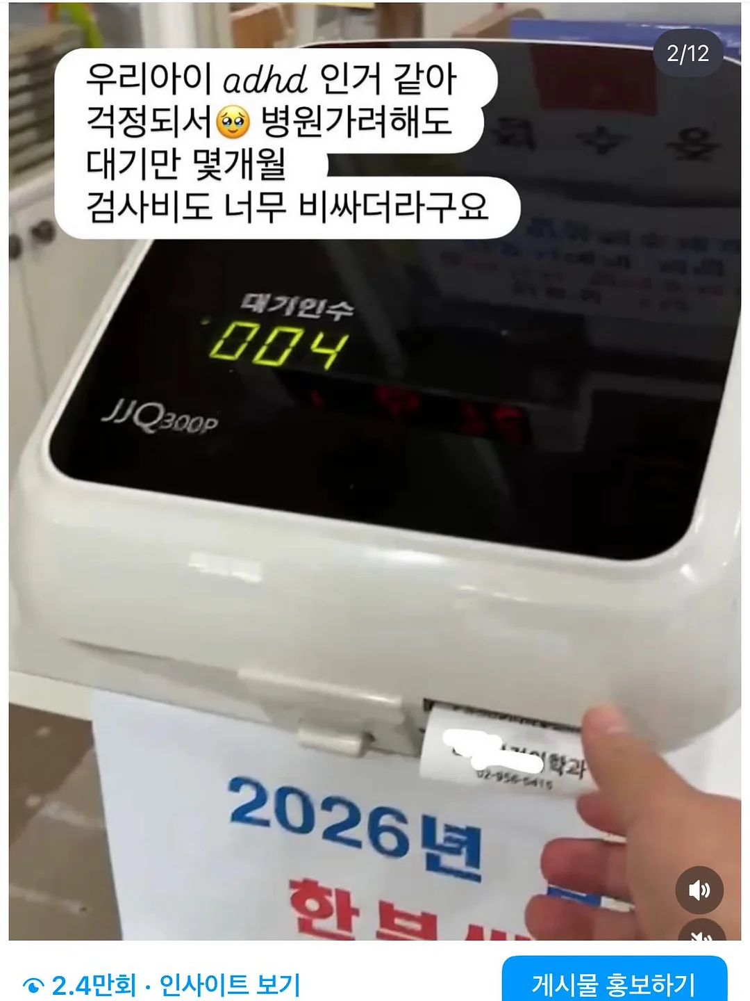 후드 디테일 상의와 빅포켓 반바지 세트 2
