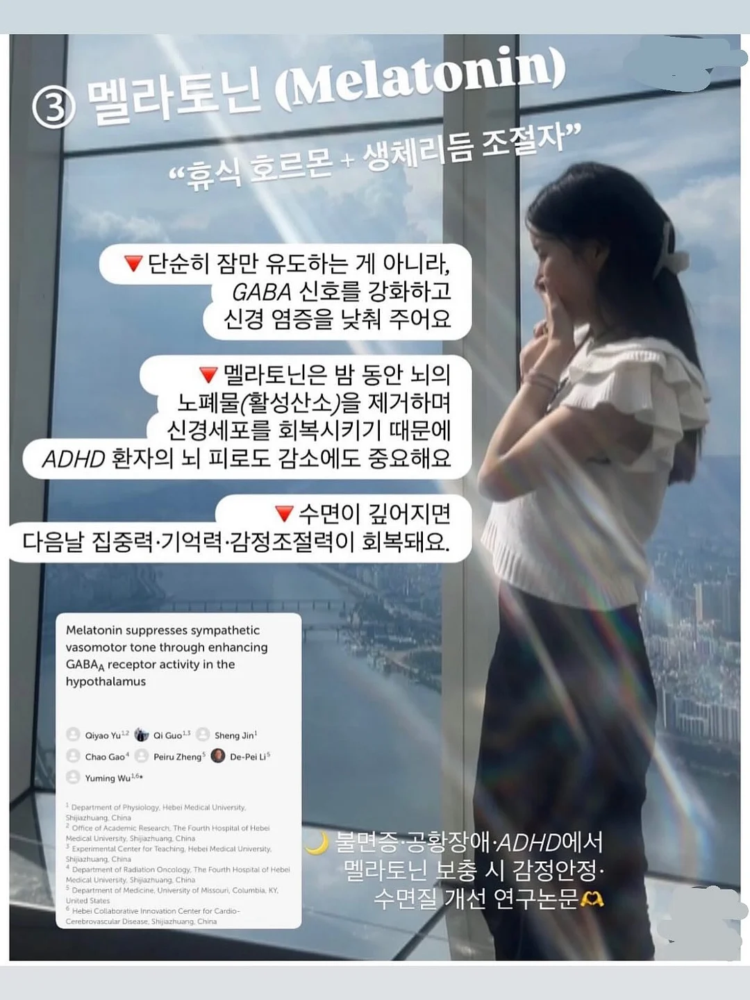 후드 디테일 상의와 빅포켓 반바지 세트 10