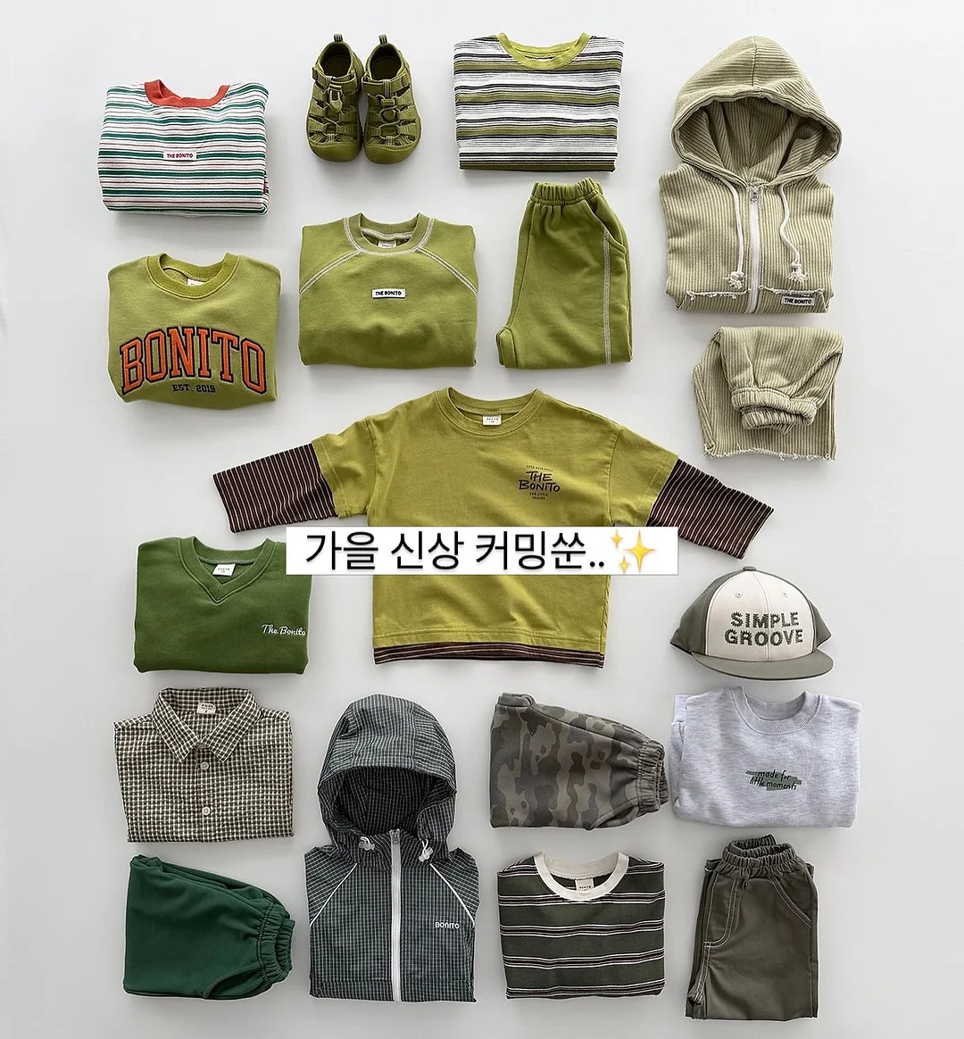 농촌체험 1
