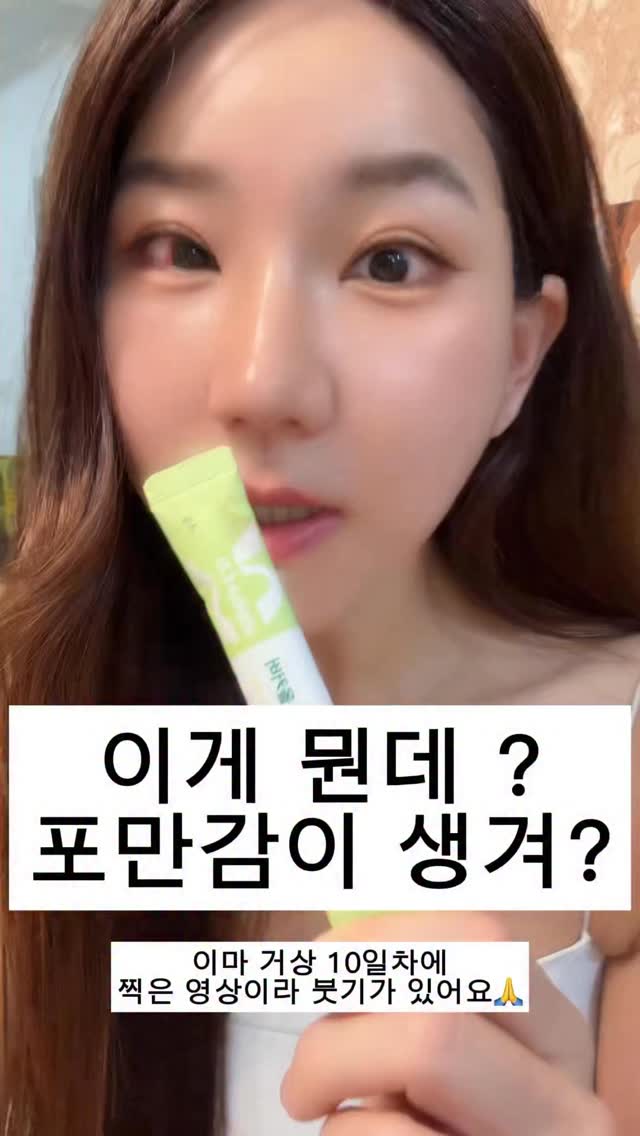 맥시코시 미카라인 카시트