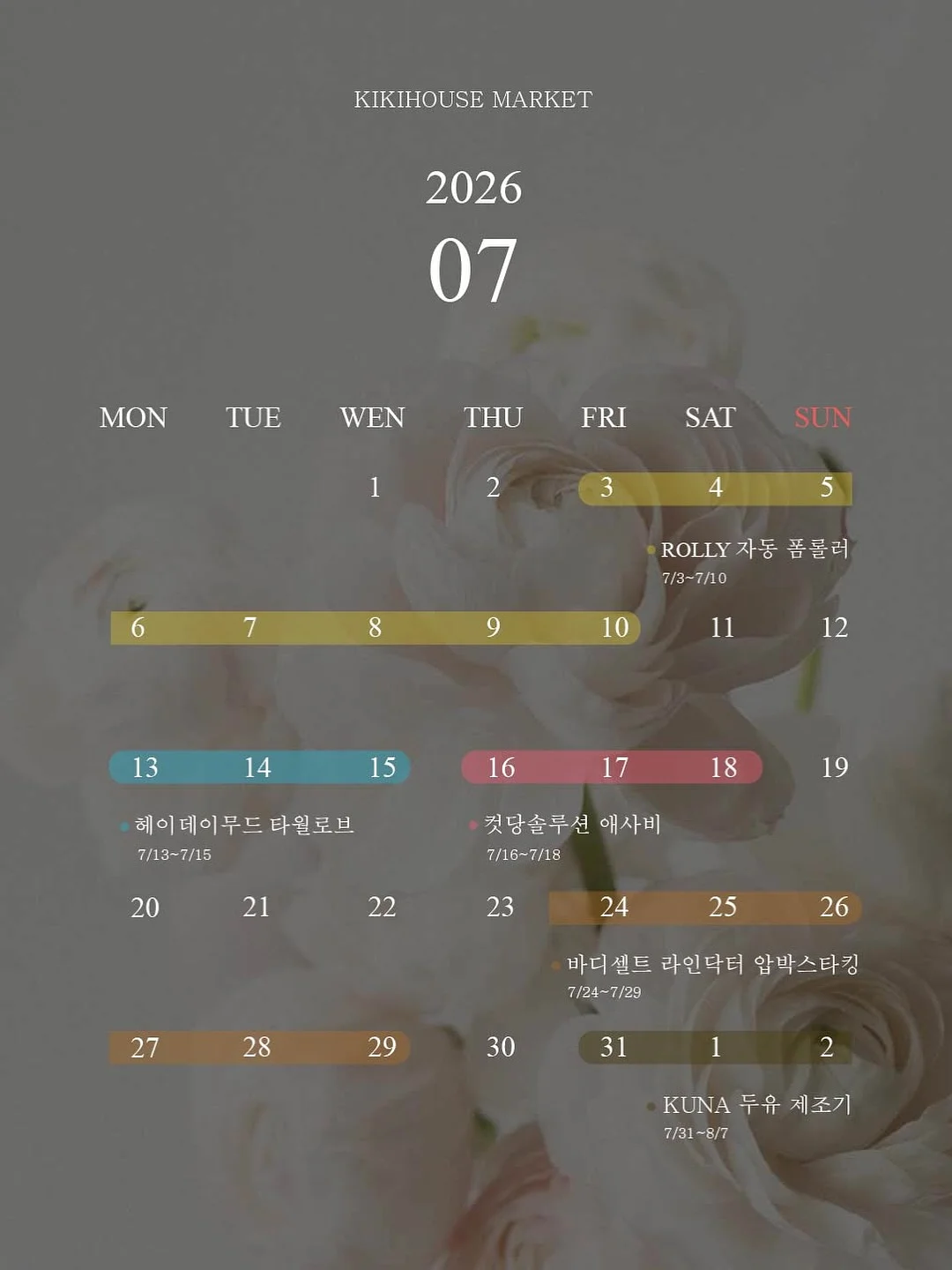 진주 김민수 명장 방울토마토 1
